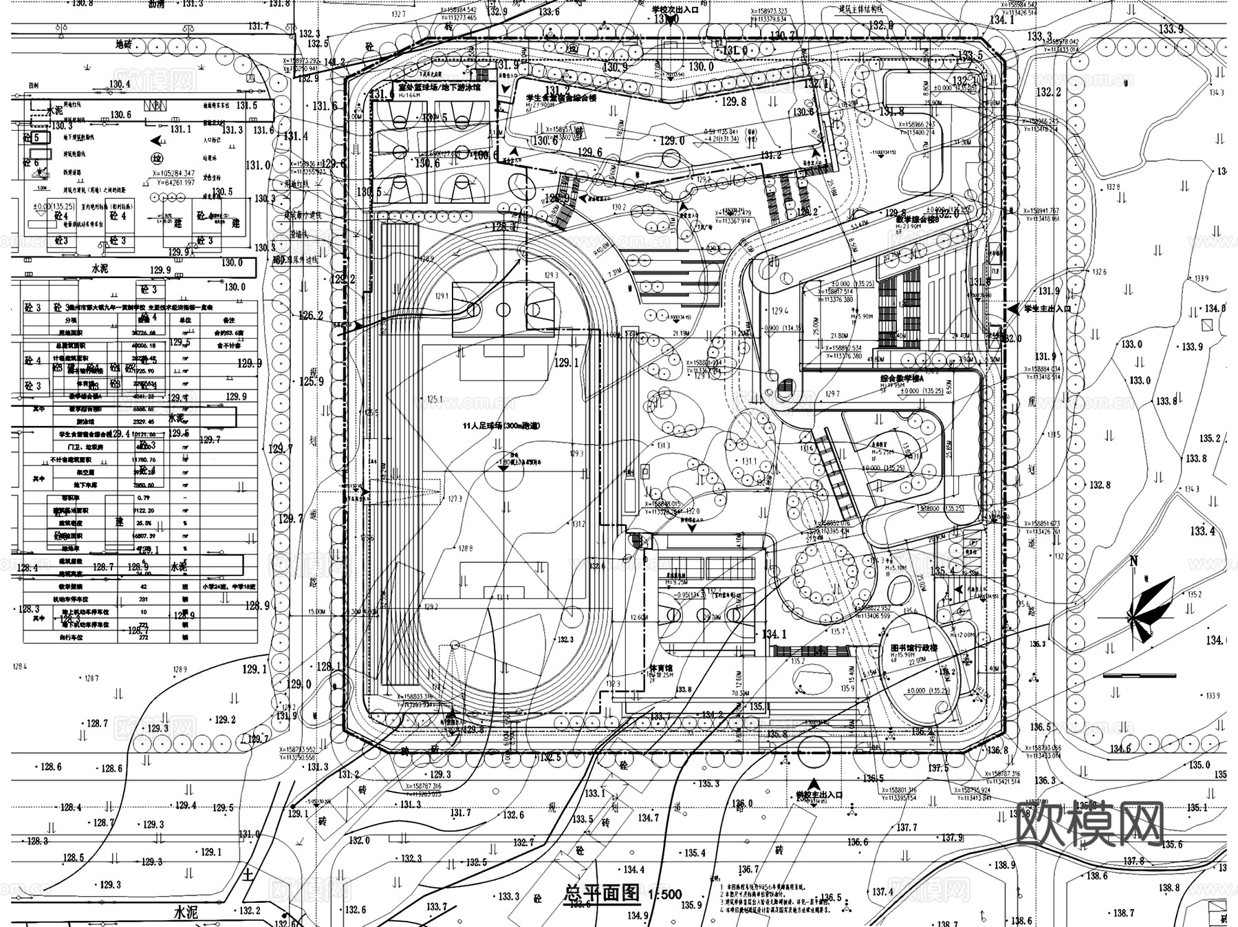儋州那大镇九年一贯制学校建筑规划CAD施工图cad施工图