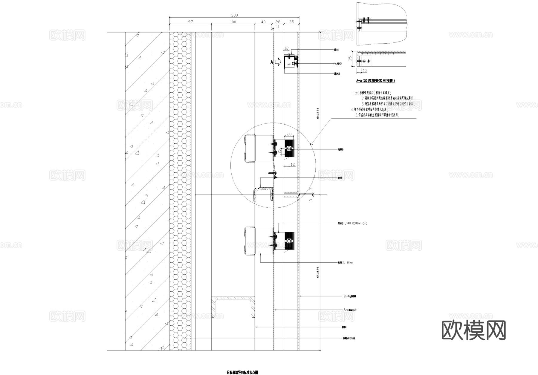 铝板幕墙节点CAD施工图cad施工图