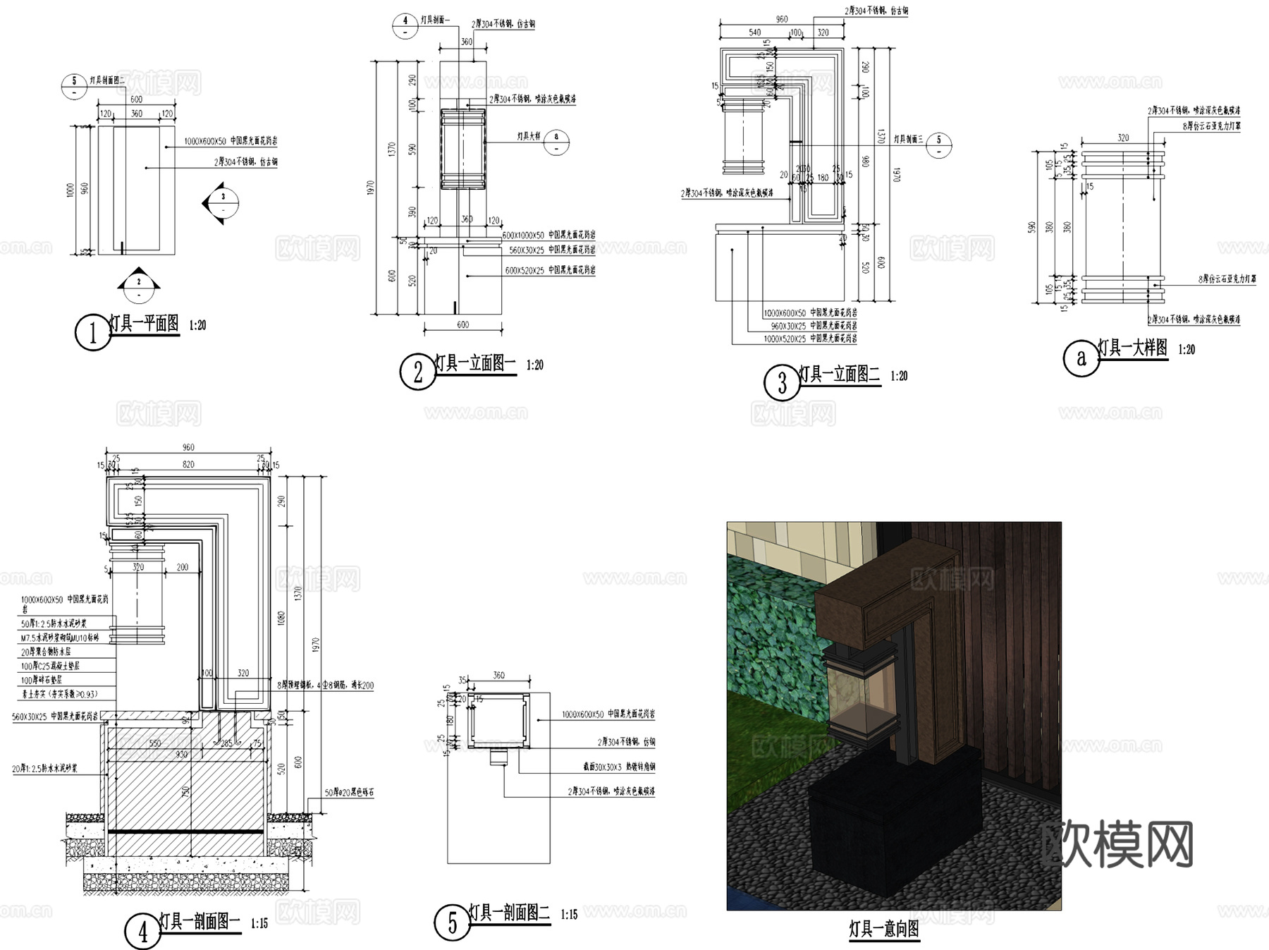 户外景观灯具庭院灯草坪灯节点CAD施工图集 17套cad施工图