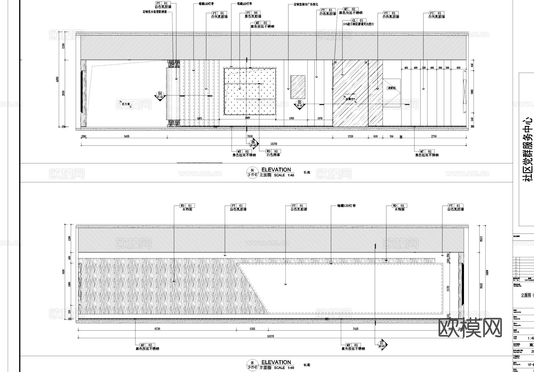 二层社区党群服务中心展厅室内工装CAD施工图cad施工图