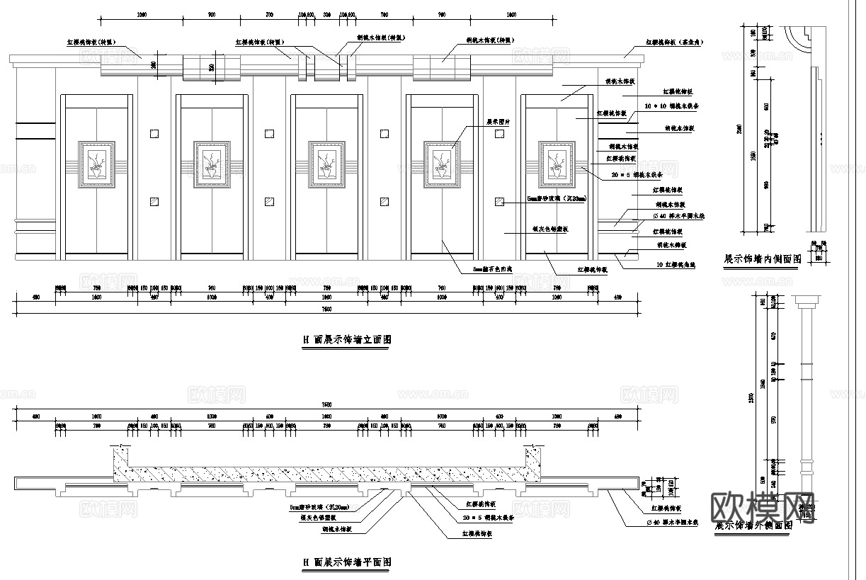 茶楼 茶馆  最新全套施工图合集cad施工图