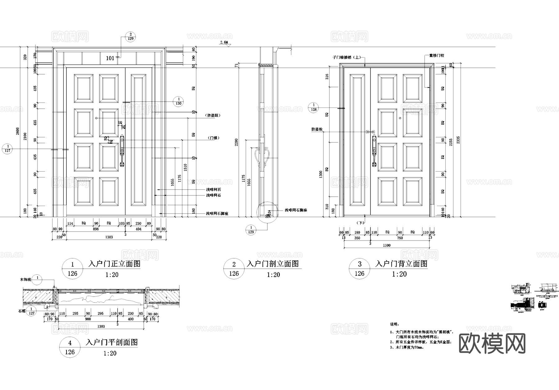 入户门节点大样详图cad施工图