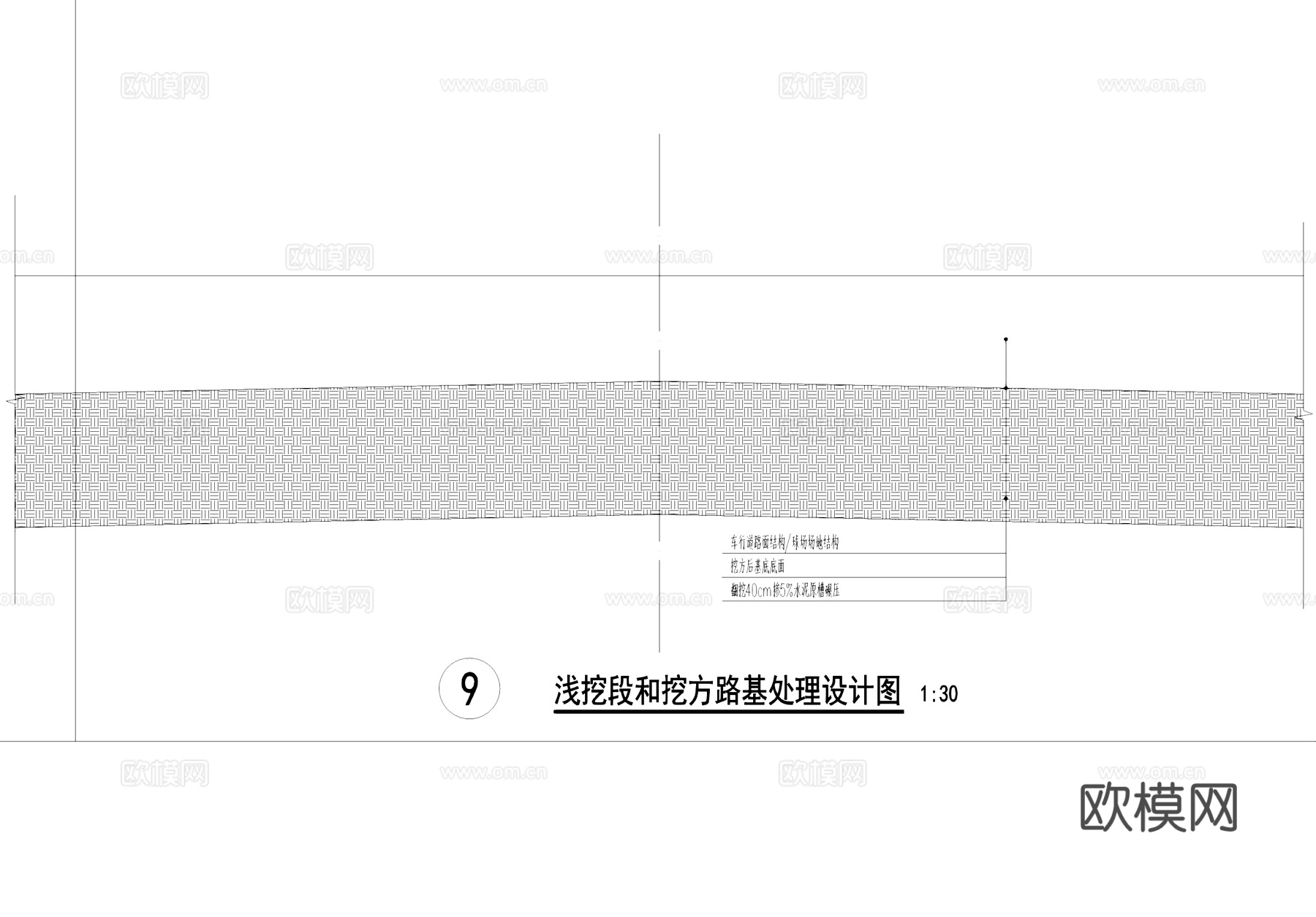 市政标准车行道路CAD施工图cad施工图