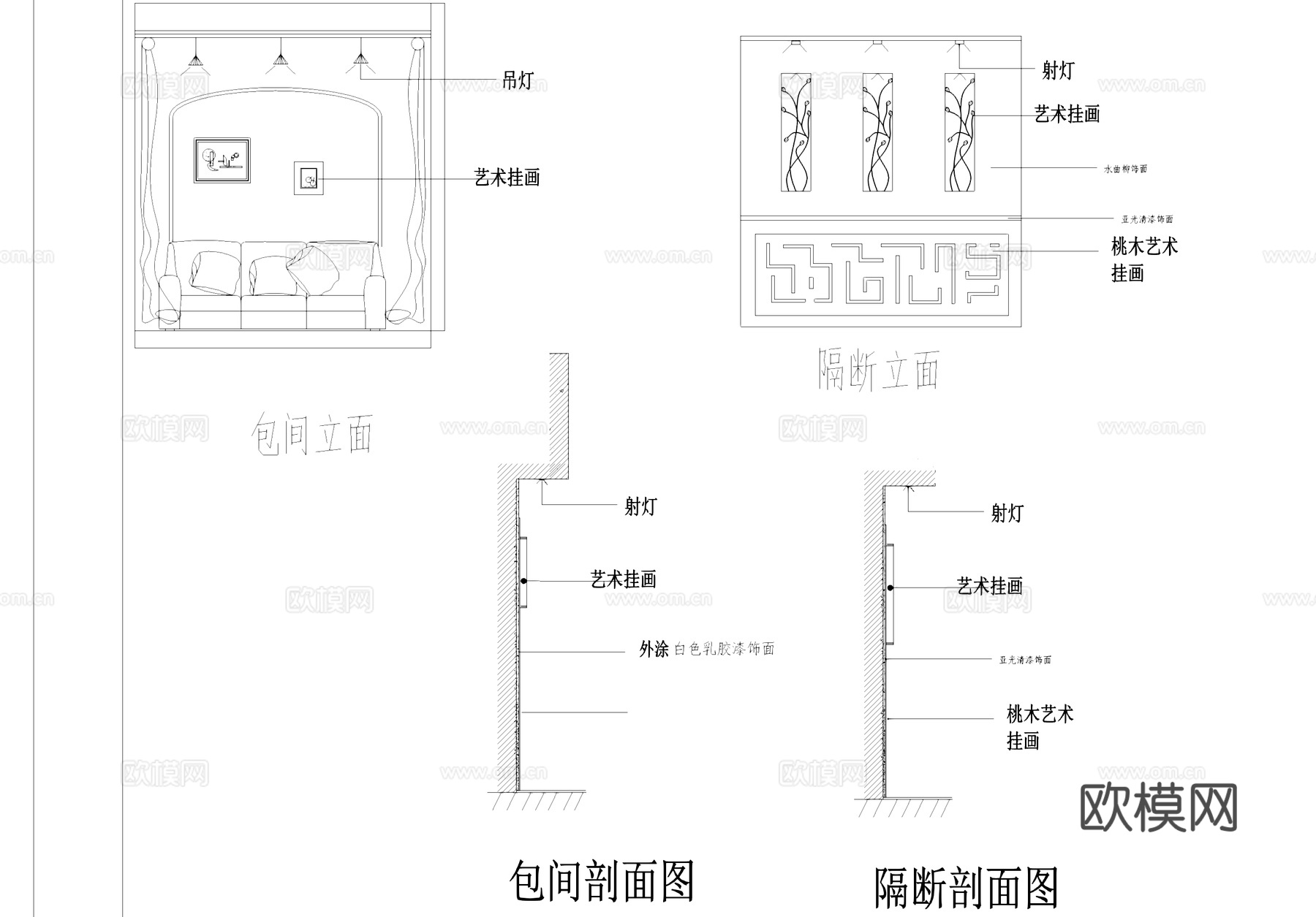 咖啡厅室内工装CAD施工图cad施工图