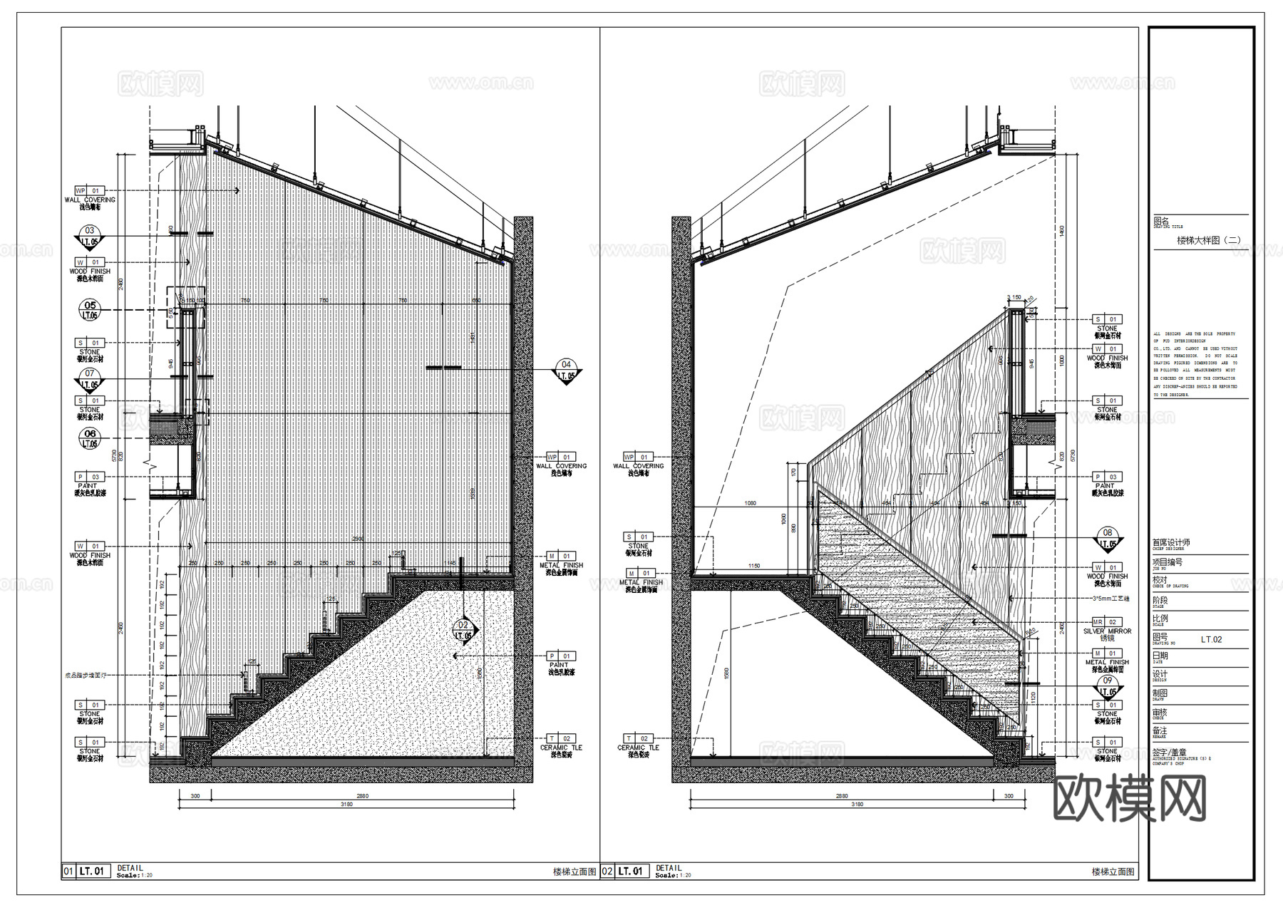 别墅楼梯大样图、楼梯踏步设计细节、复式楼梯间详图、楼梯斜吊顶cad施工图