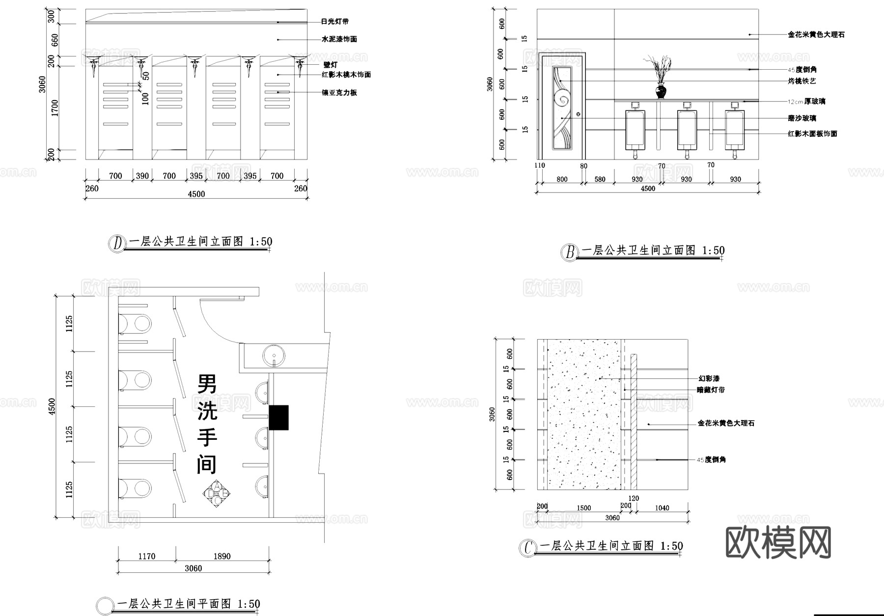 男洗手间公共卫生间室内工装CAD施工图cad施工图