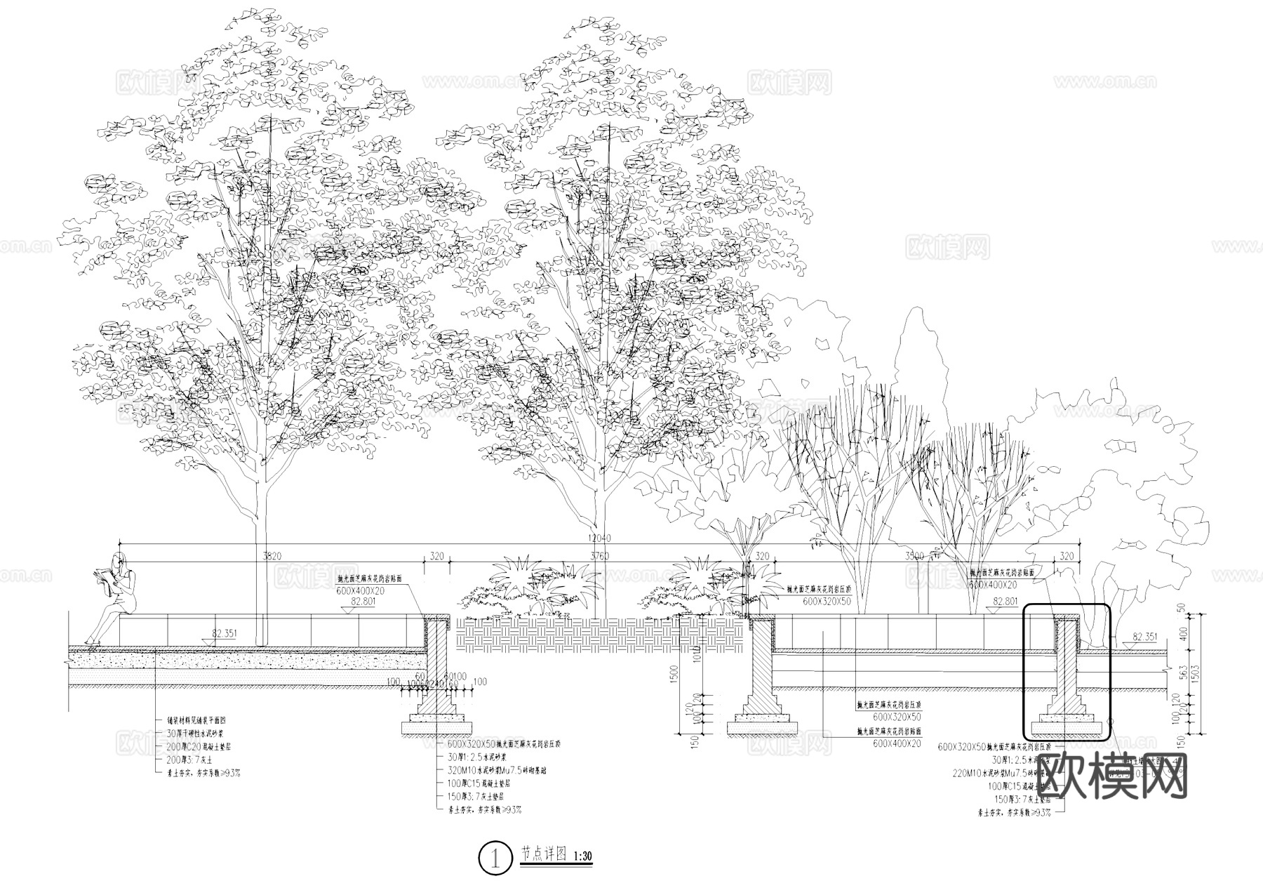 广场剖面图灯带挡土墙树池坐凳景观CAD施工图cad施工图