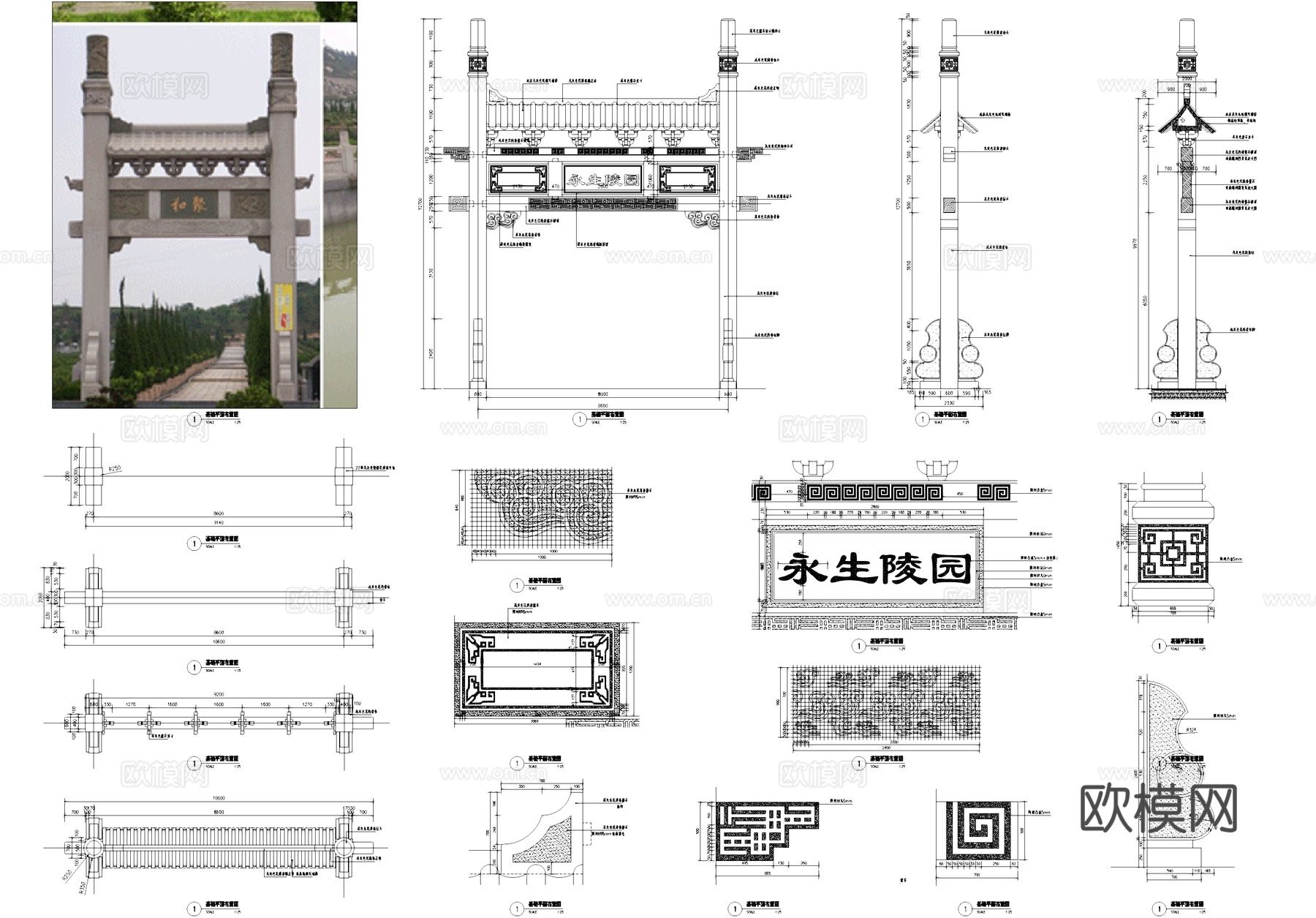 陵园入口牌坊牌楼古建筑CAD施工图cad施工图