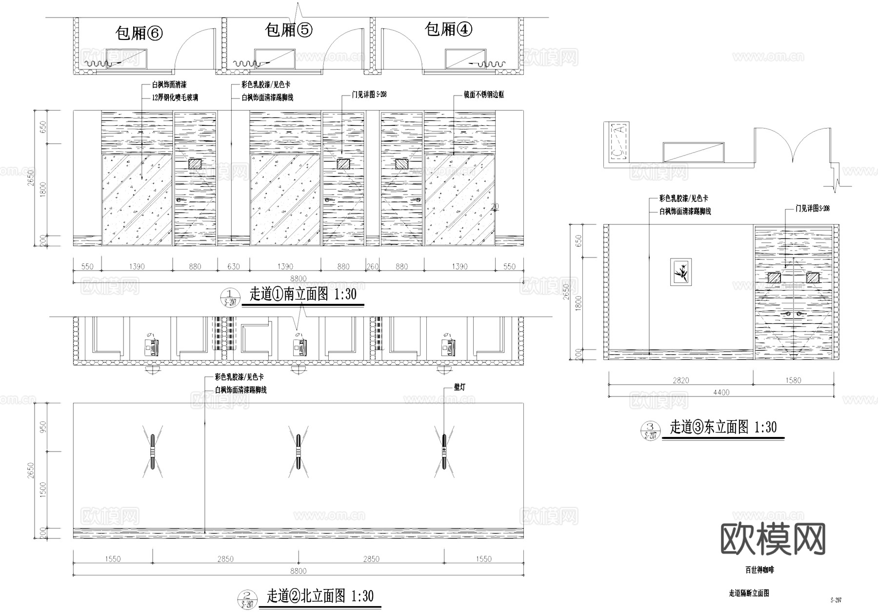 咖啡厅室内工装CAD施工图cad施工图