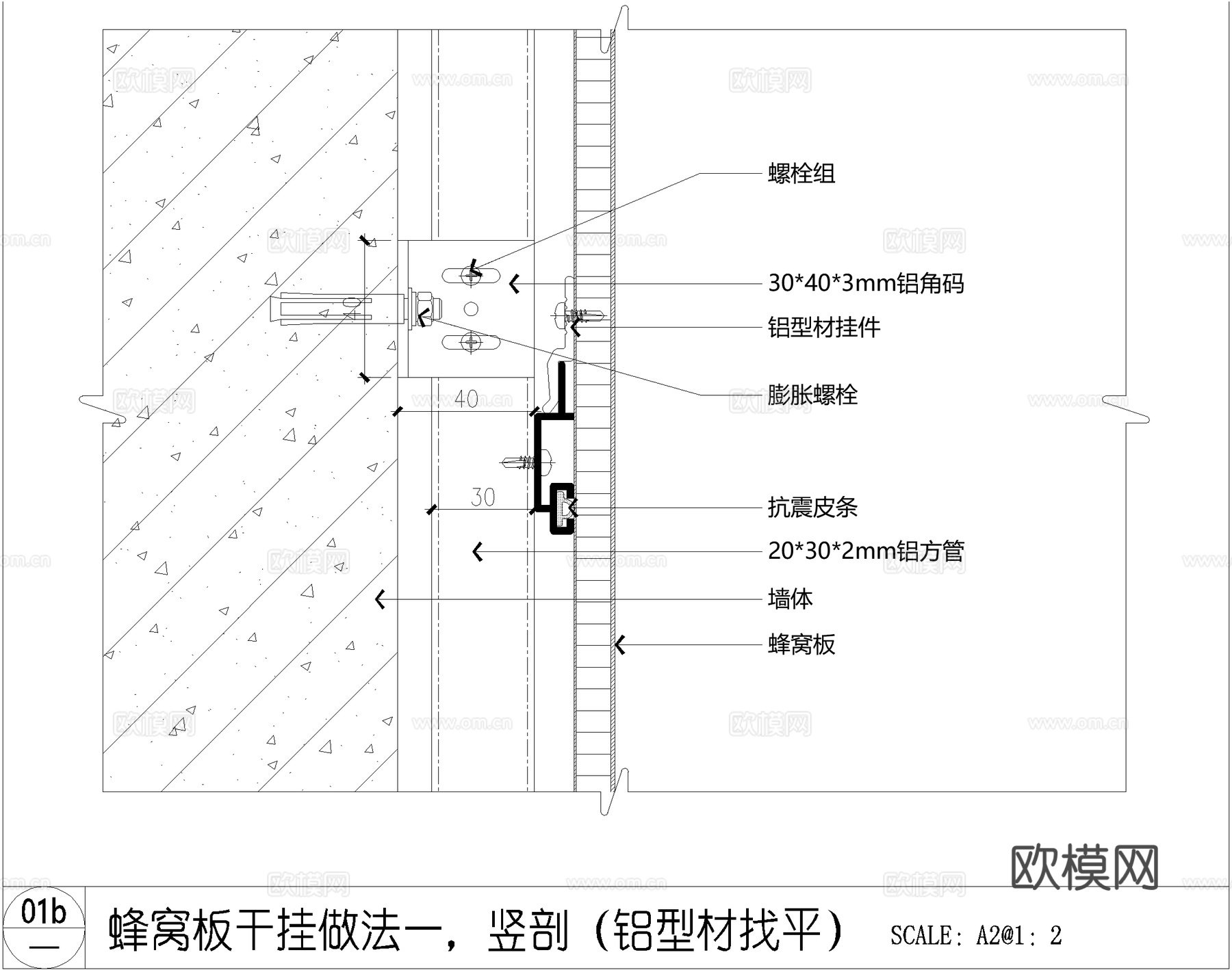 蜂窝板干挂墙面CAD施工图cad施工图