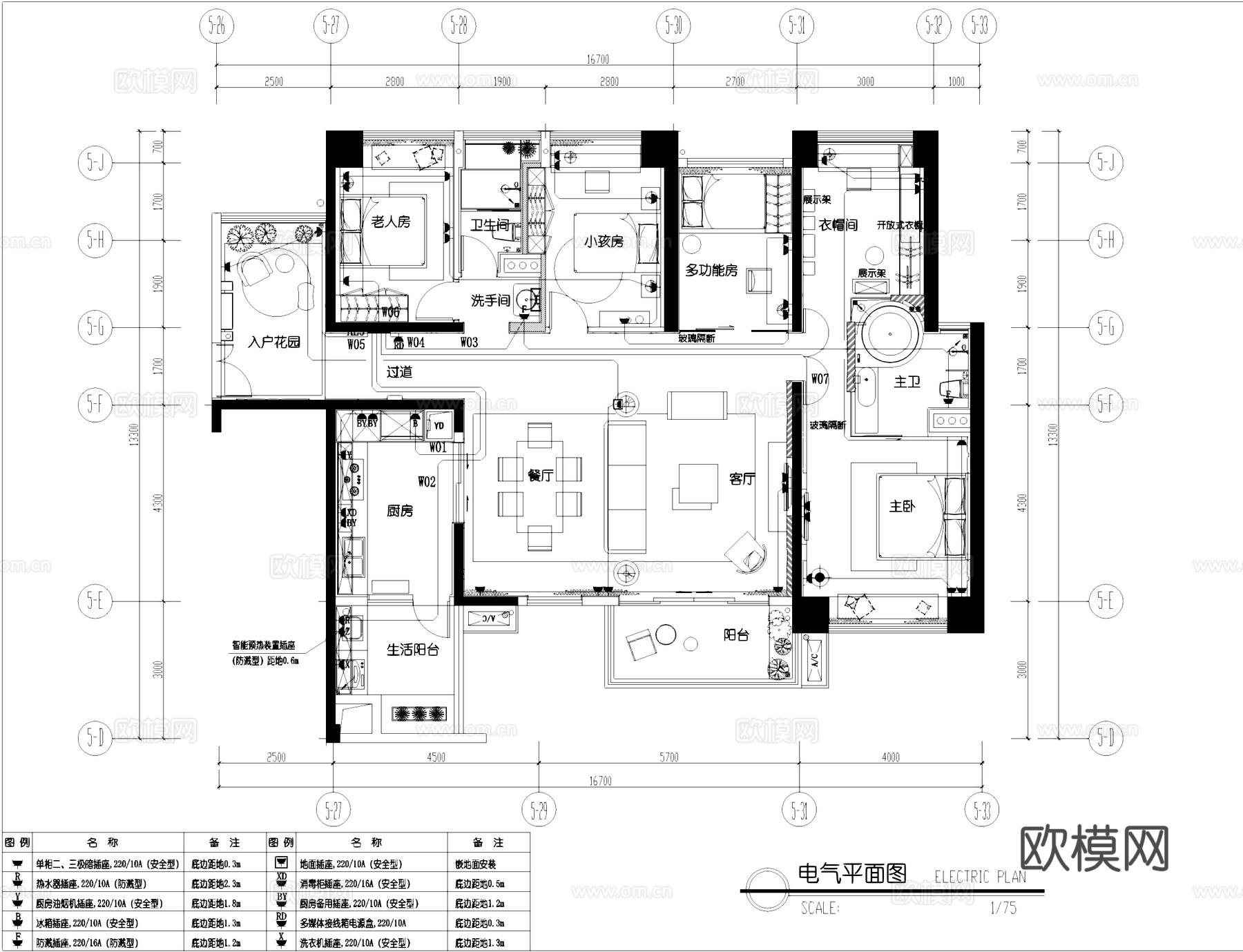 住宅家装样板间电气CAD施工图cad施工图