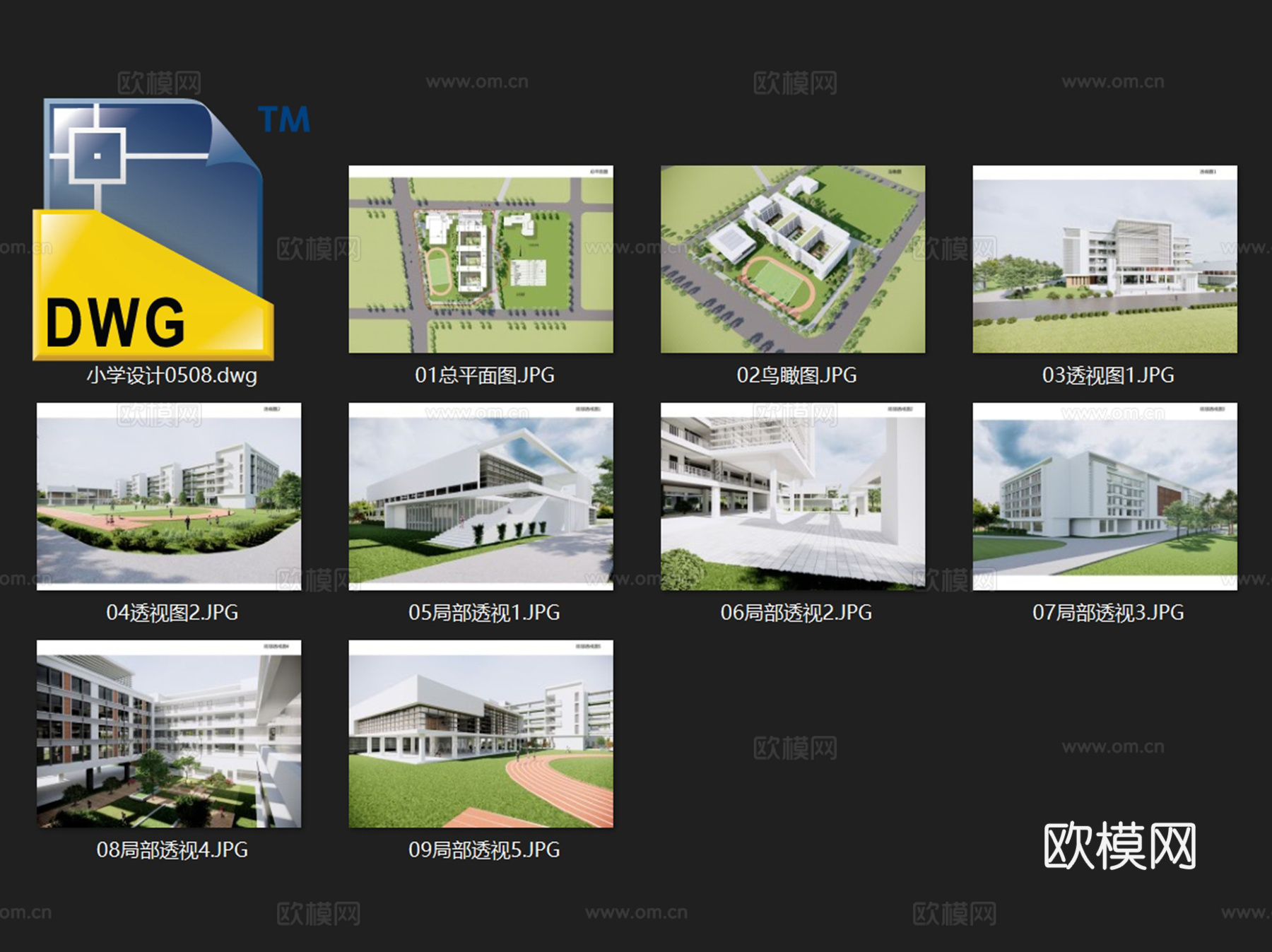 武汉市育才小学规划建筑平剖面CAD施工图cad施工图
