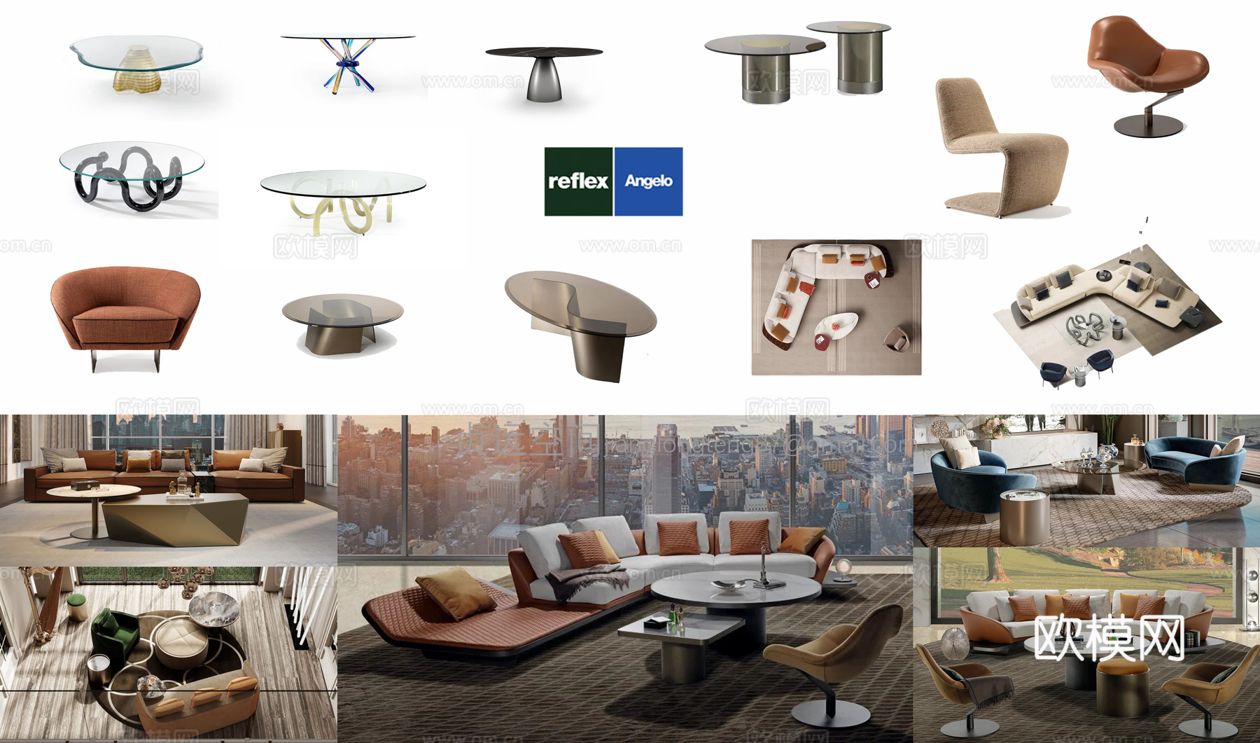 意大利 Reflex 现代轻奢图册+CAD图库cad施工图