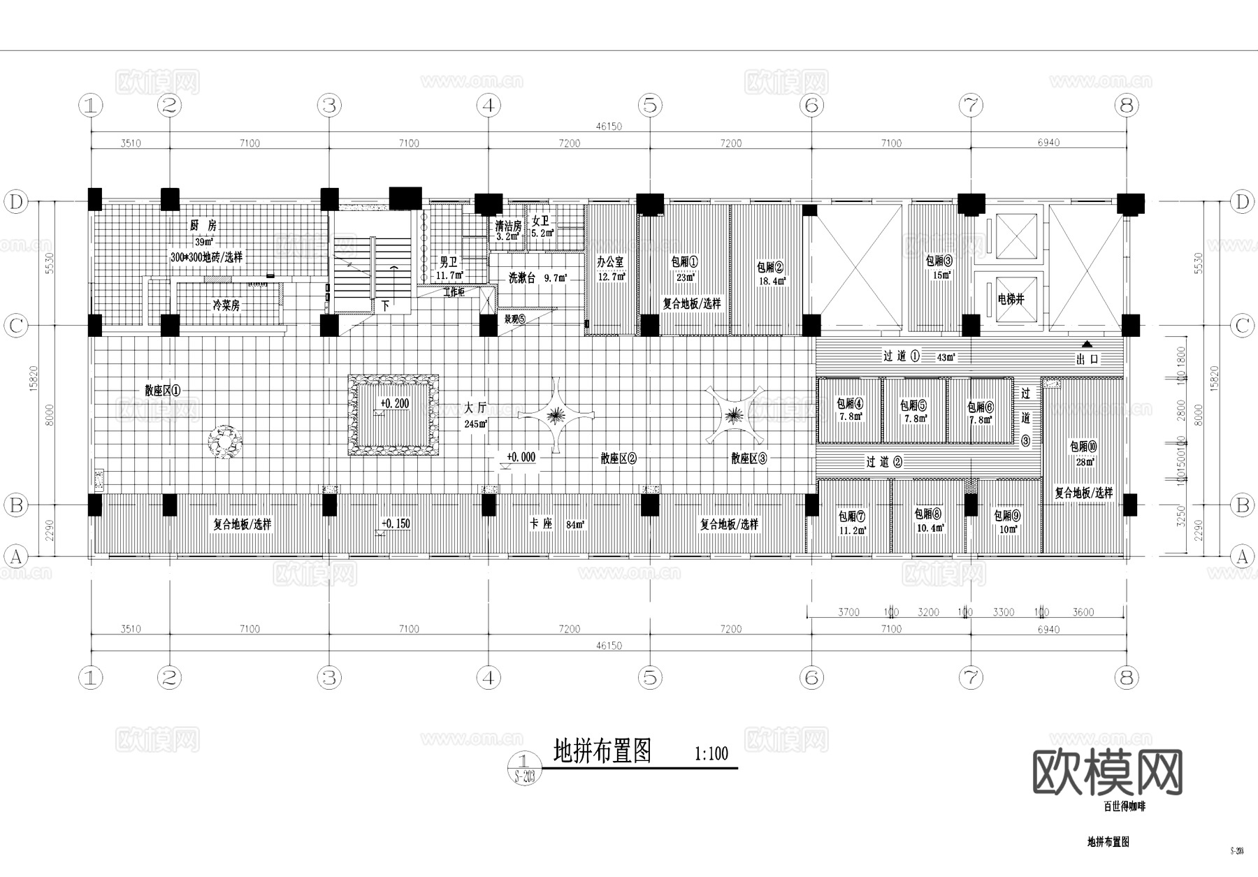 咖啡厅室内工装CAD施工图cad施工图