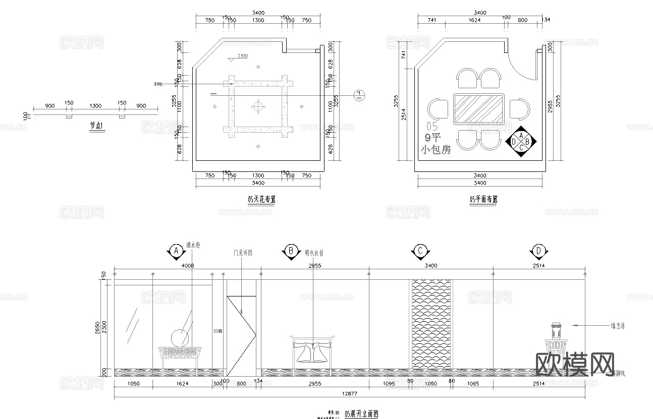 茶楼 茶馆  最新全套施工图合集cad施工图