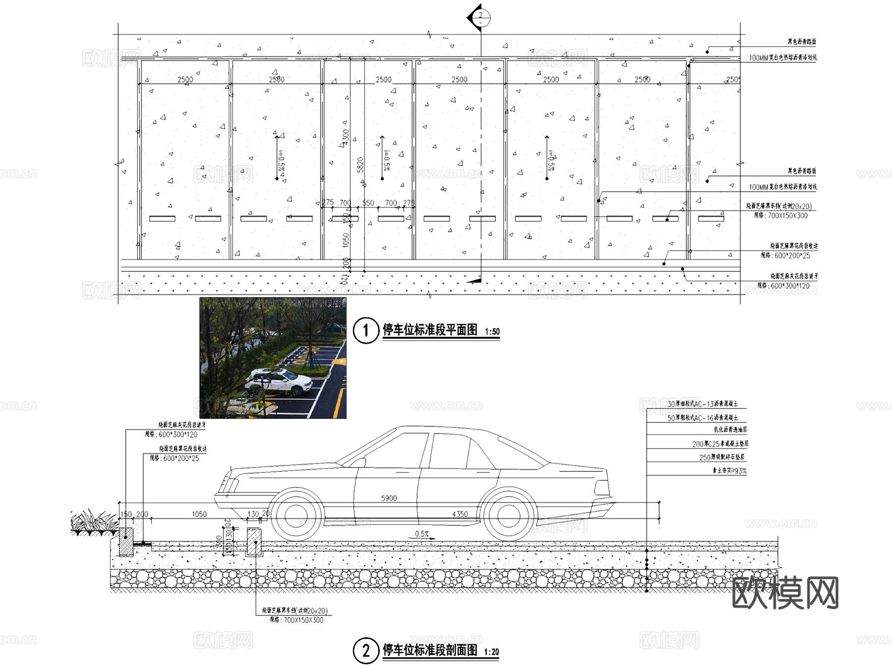 户外停车场停车位景观节点大样CAD施工图集 14套cad施工图