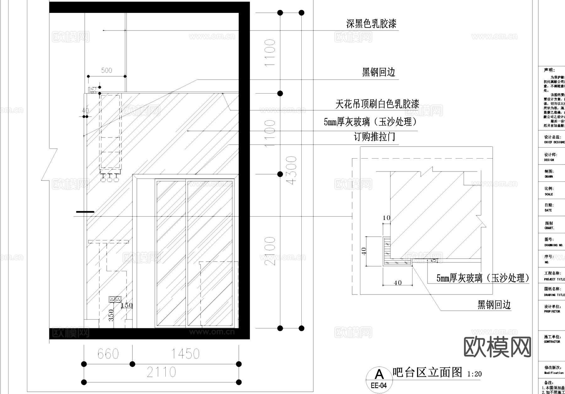滨江东今博艺展咖啡厅室内工装CAD施工图cad施工图