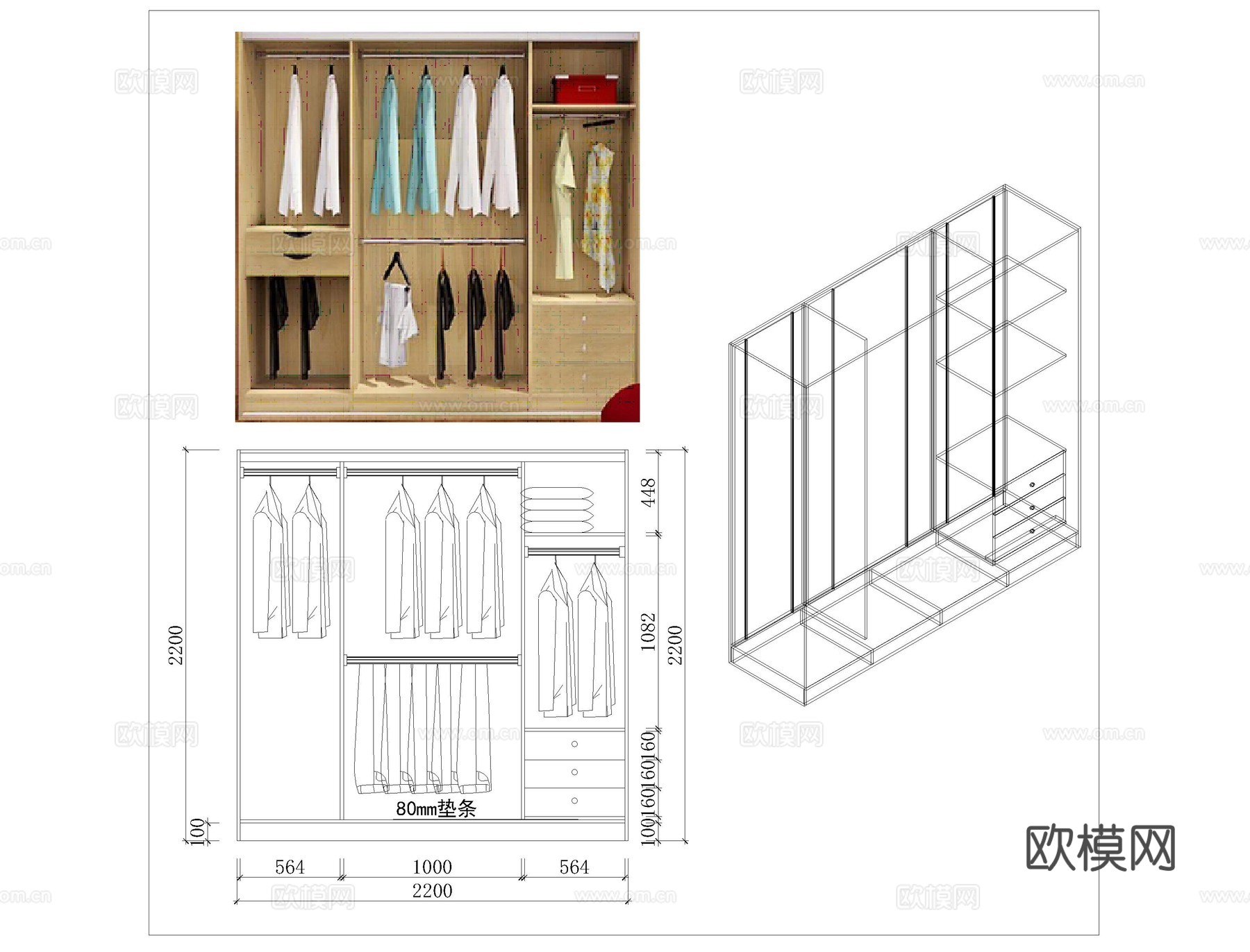 衣柜双移门、三移门内部结构CADcad施工图