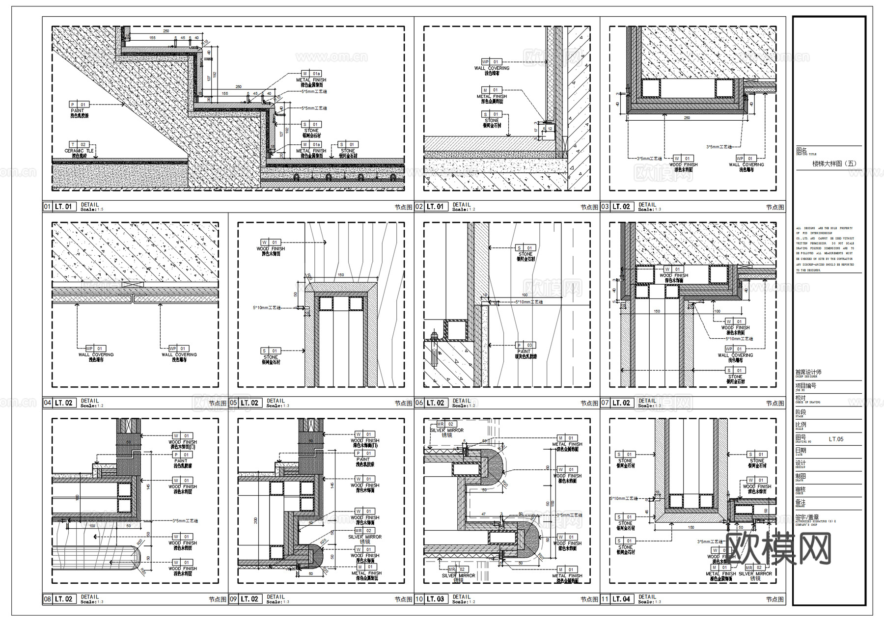 别墅楼梯大样图、楼梯踏步设计细节、复式楼梯间详图、楼梯斜吊顶cad施工图