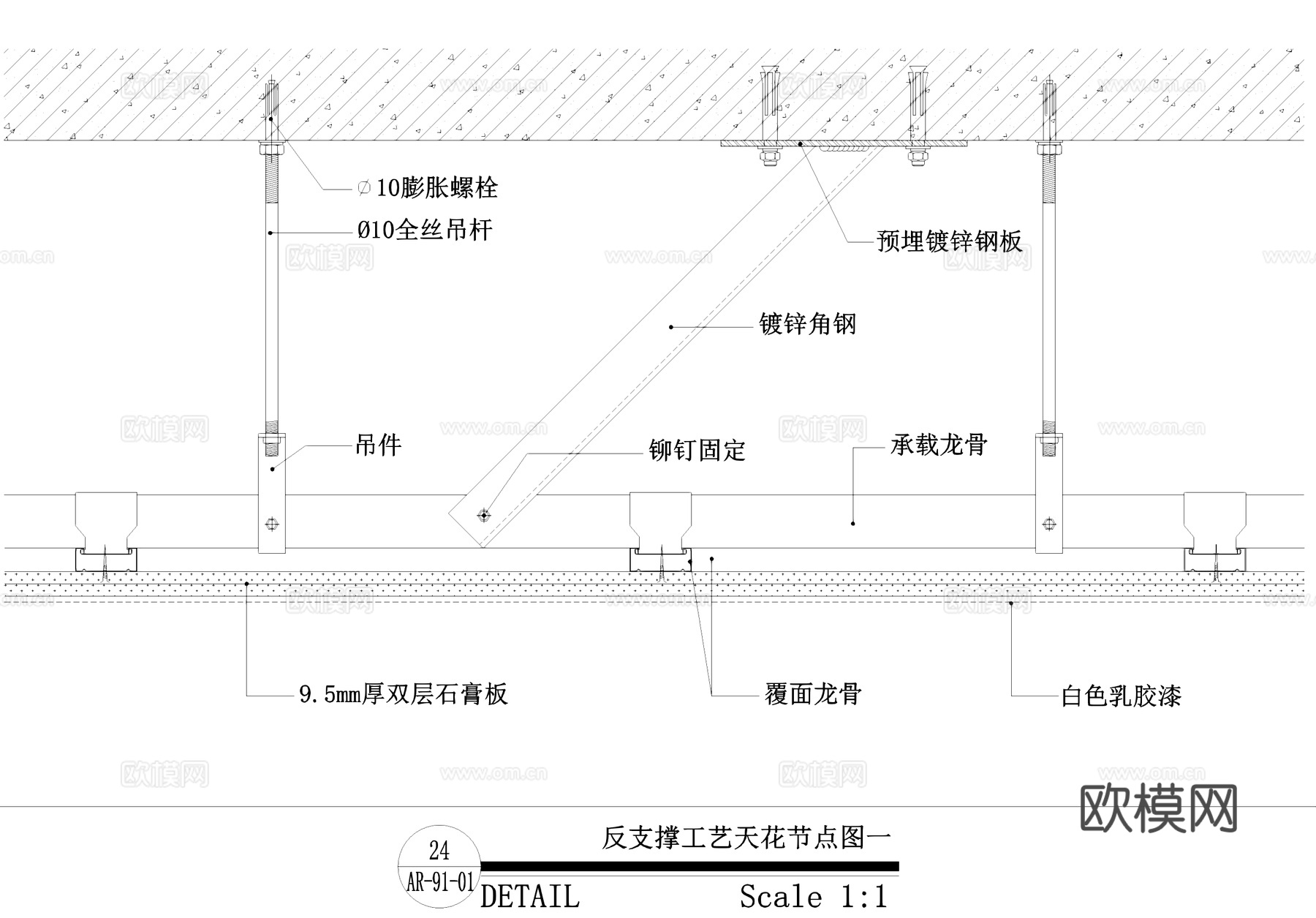 吊顶天花灯槽窗帘盒节点大样详图CAD施工图cad施工图