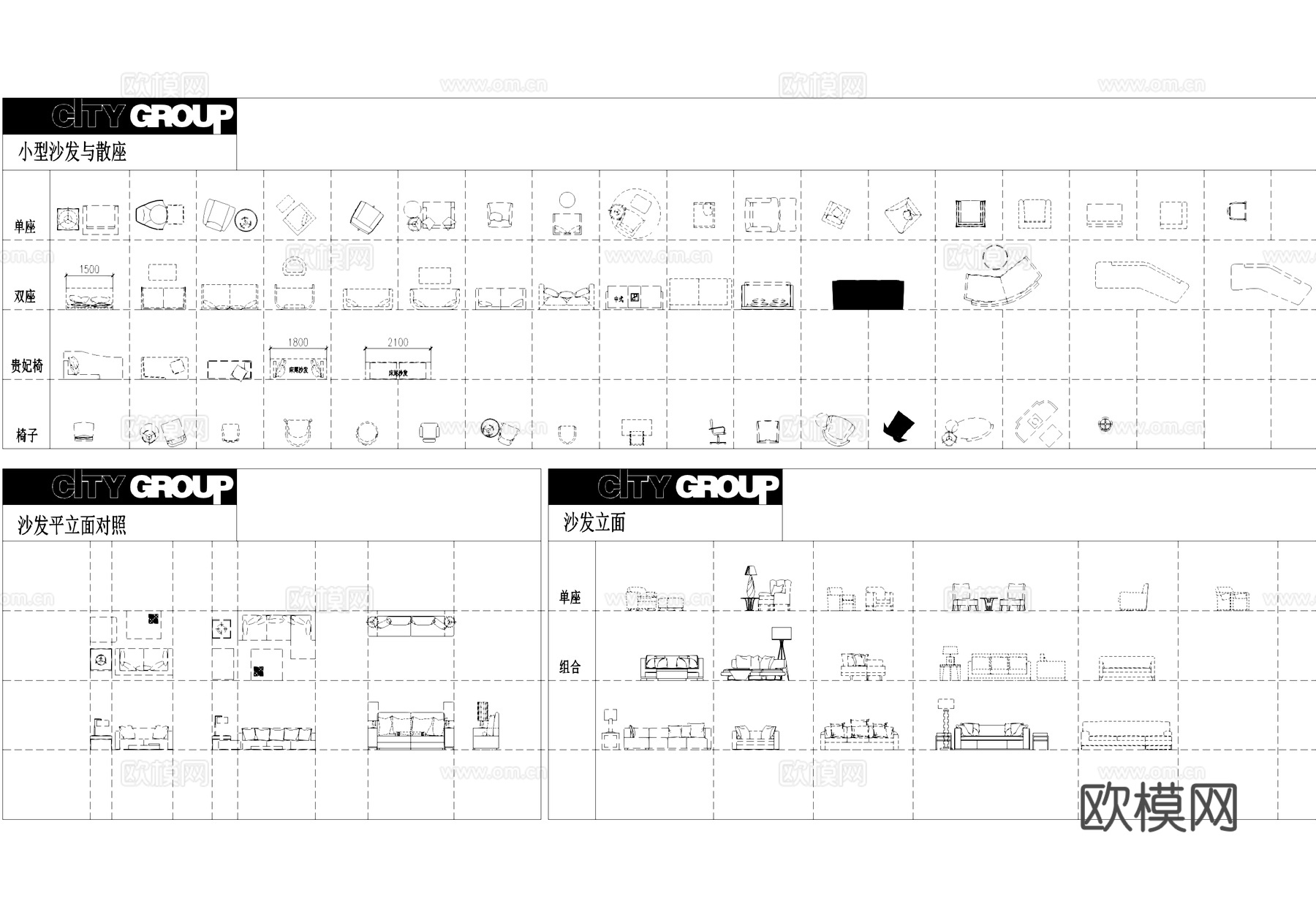 室内工装综合图块家具电器装饰图库CAD施工图cad施工图