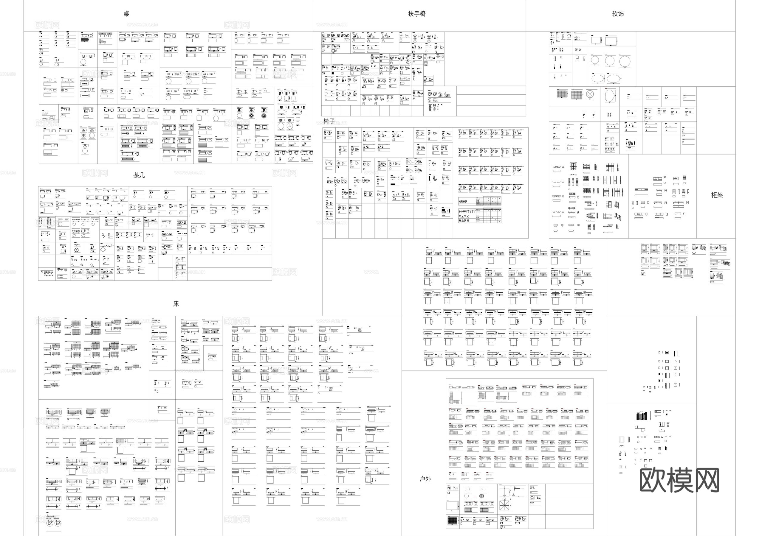 意大利Cappellini平面cad图库cad施工图