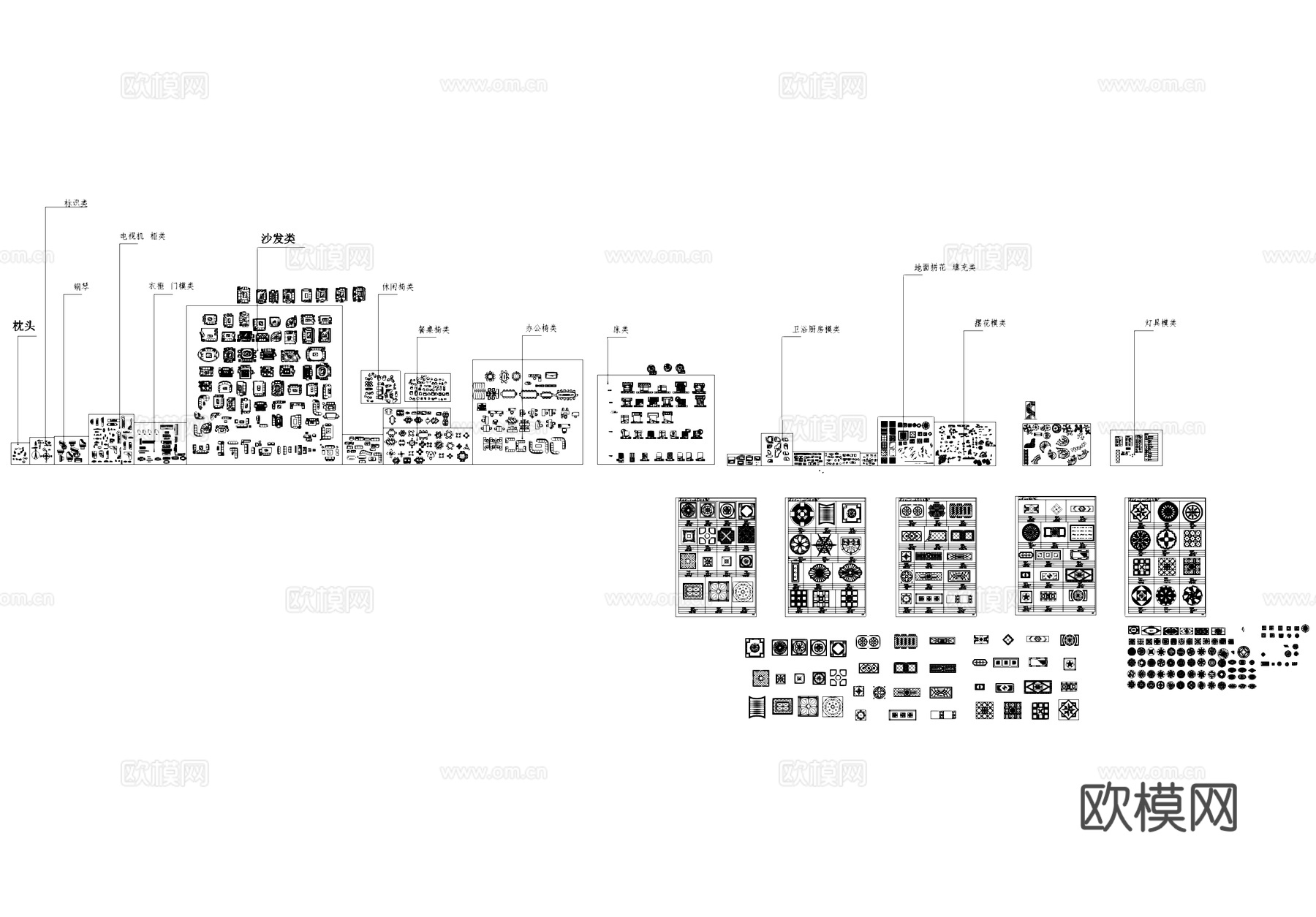 家具桌椅沙发门床柜子电器植物拼花综合CAD图块图库cad施工图