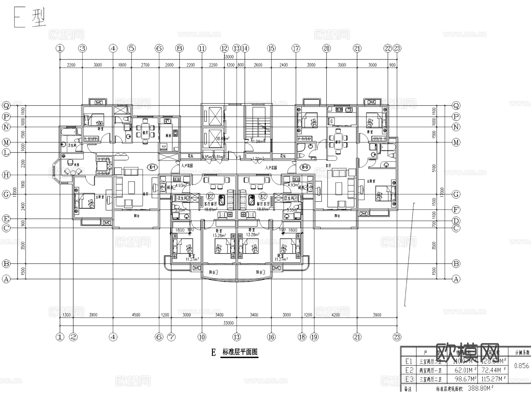 住宅小区规划建筑户型平面图CAD施工图cad施工图