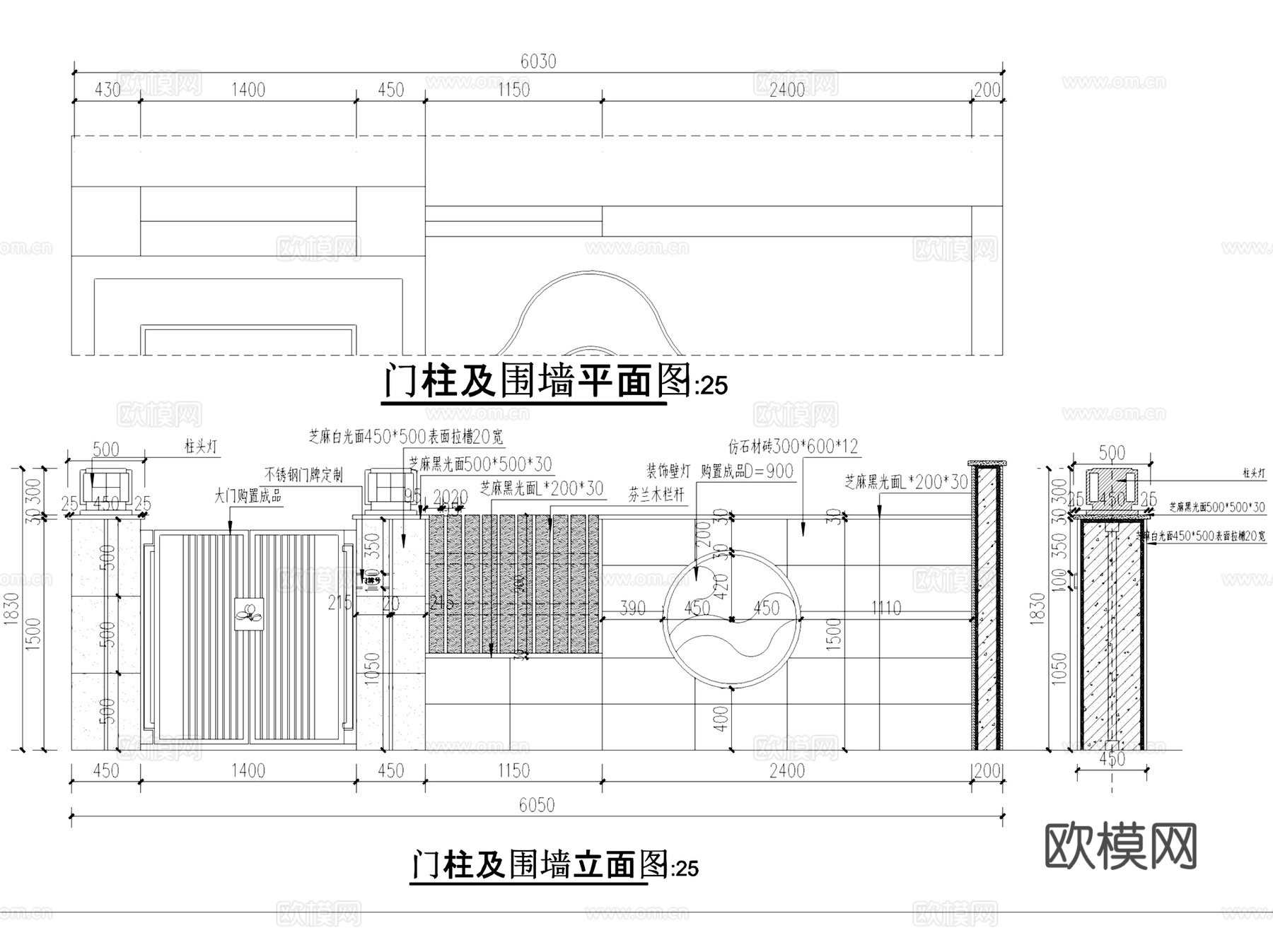 恒大新中式别墅庭院花园景观改造CAD施工图cad施工图