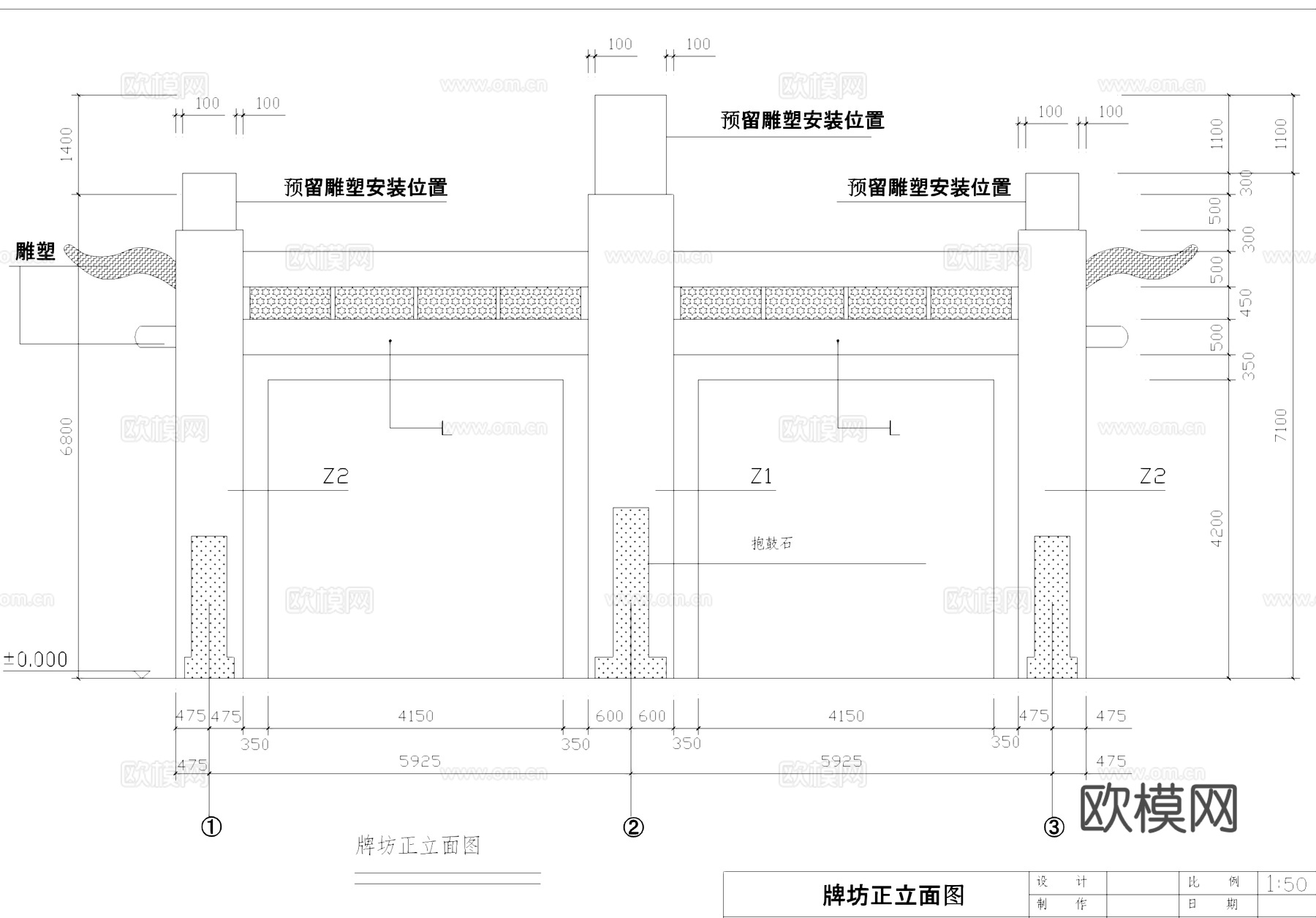 双门牌坊牌楼古建筑结构CAD施工图cad施工图