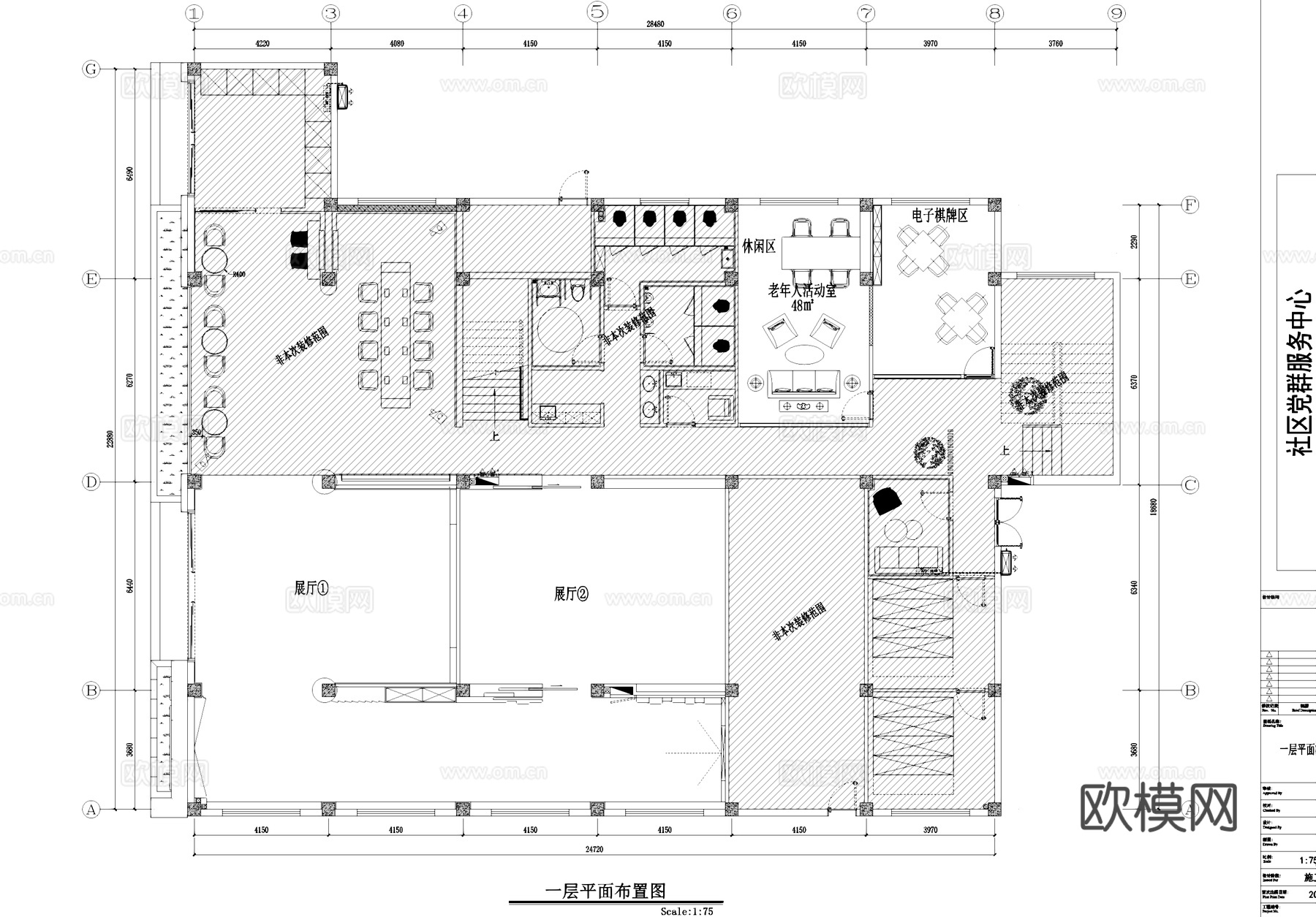 二层社区党群服务中心展厅室内工装CAD施工图cad施工图