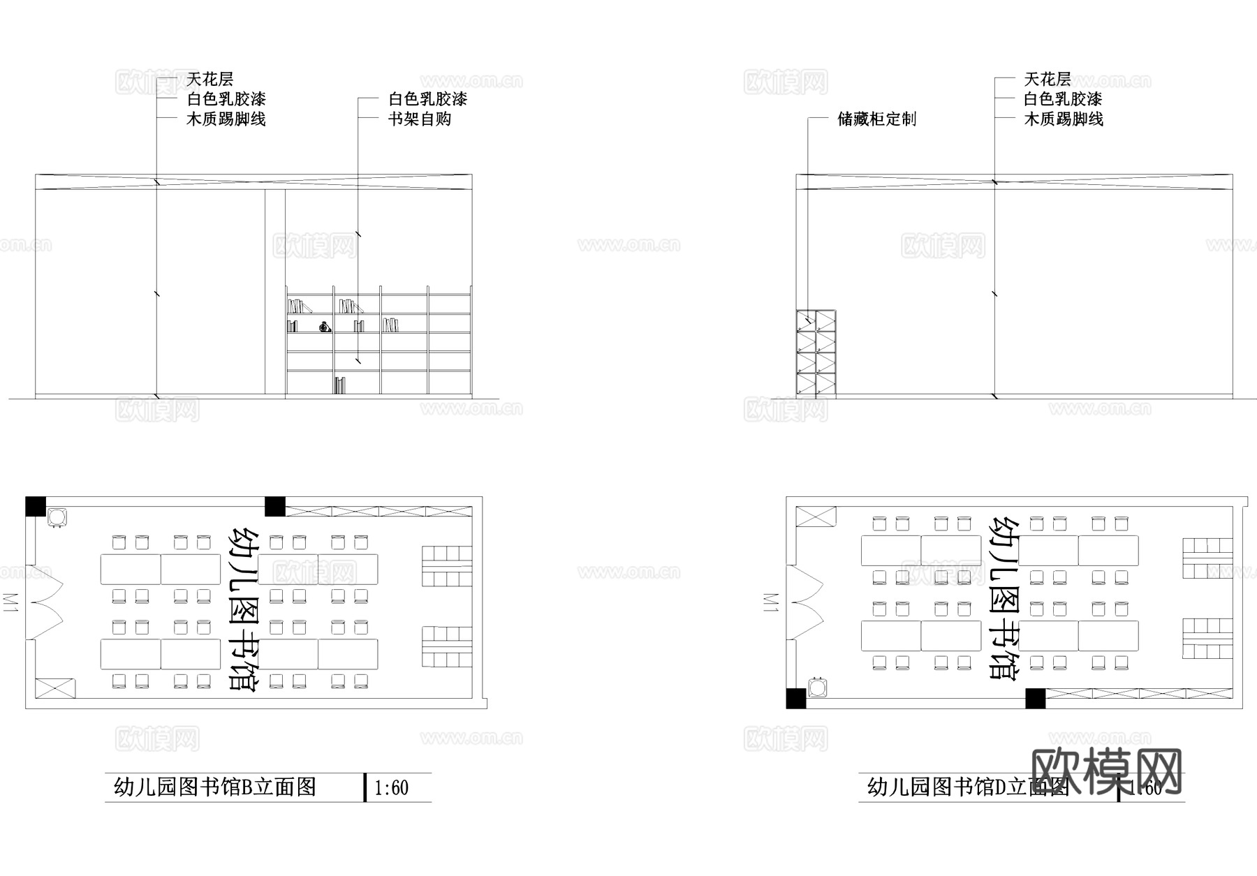 嘉盛豪四层省级标准幼儿园室内工装CAD施工图cad施工图