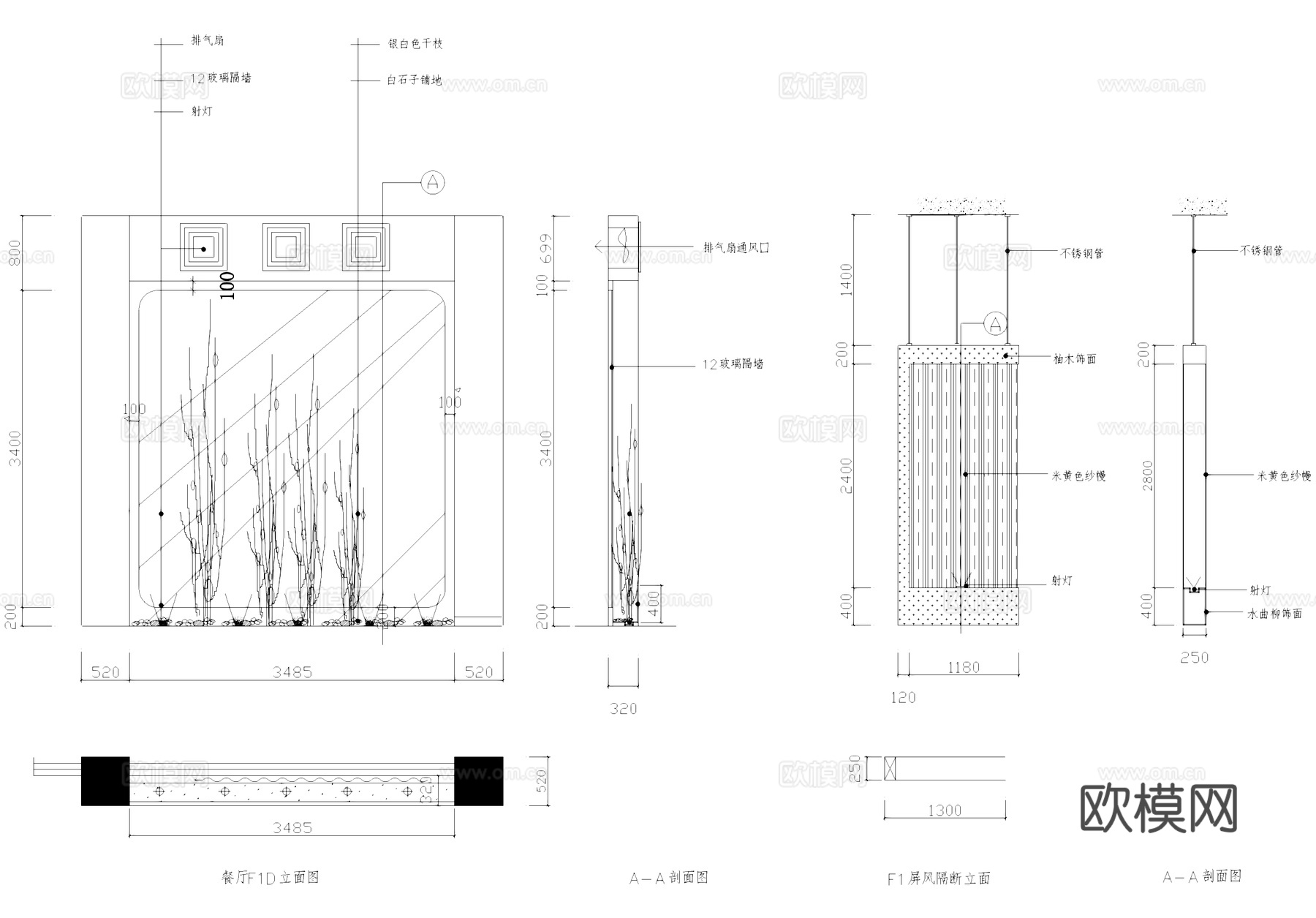 二层烧烤吧餐厅室内工装CAD施工图cad施工图