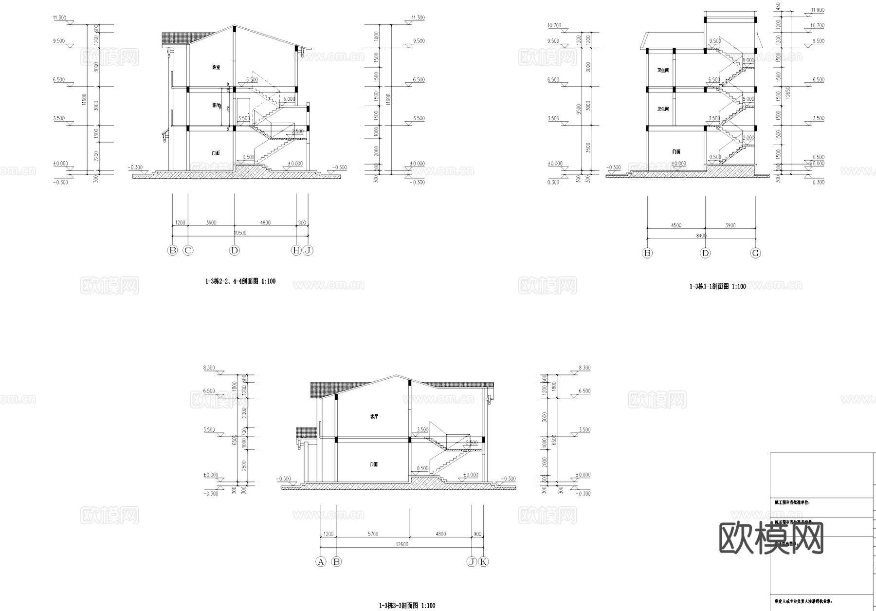 商业街度假民宿建筑CAD施工图cad施工图