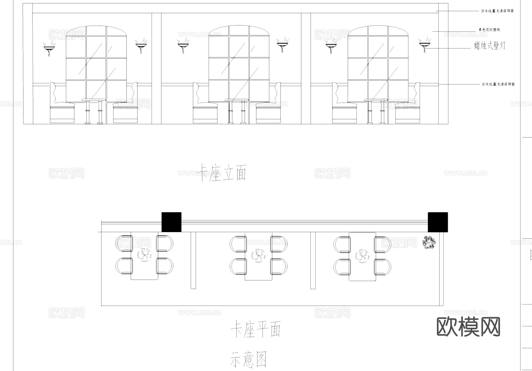 咖啡厅室内工装CAD施工图cad施工图