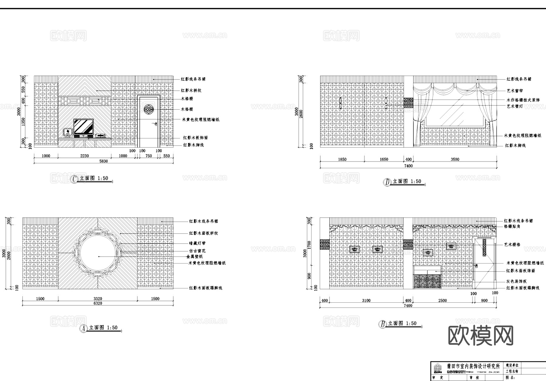 中餐厅包厢室内工装CAD施工图cad施工图
