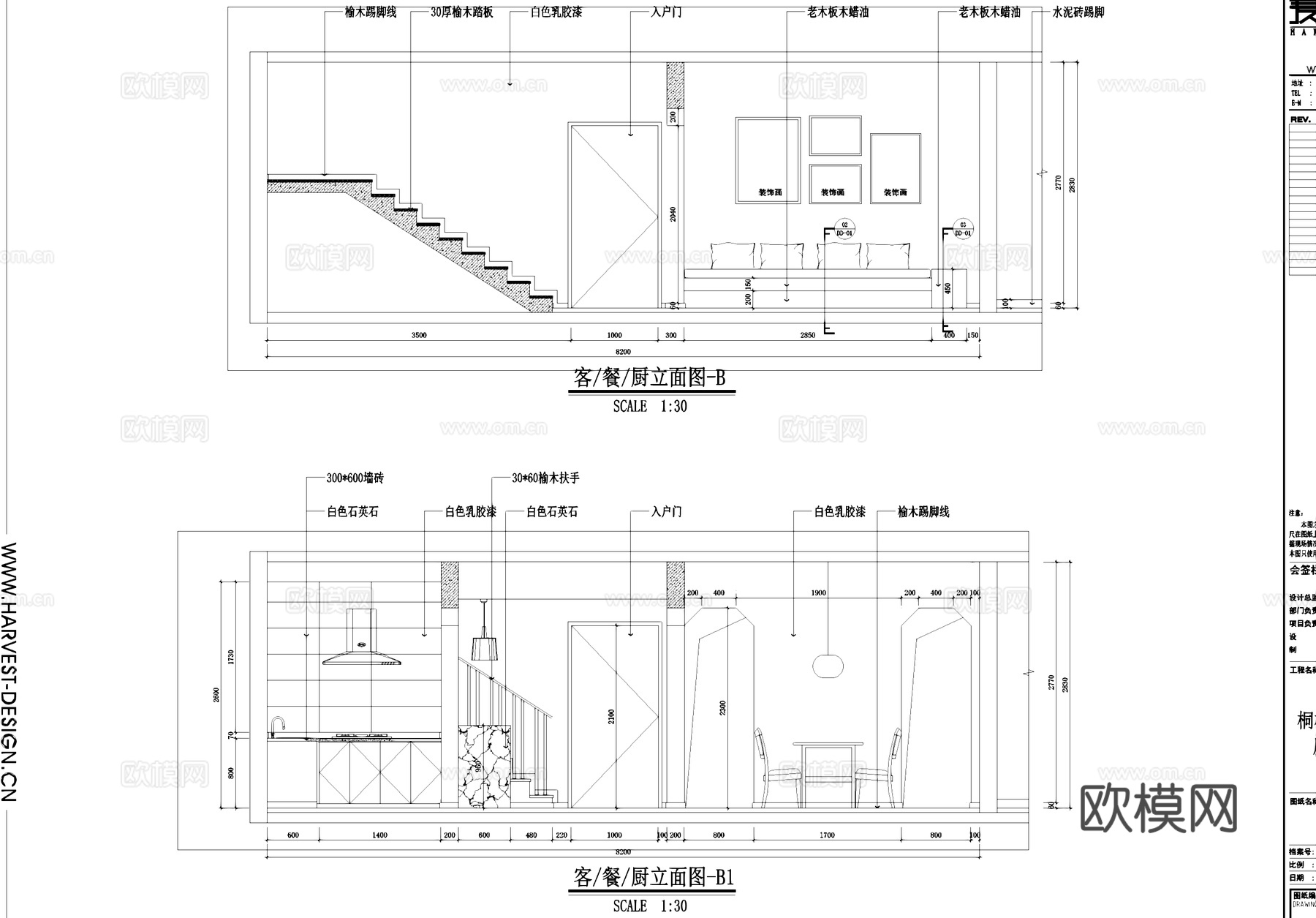 北欧自然风民宿室内工装CAD施工图cad施工图