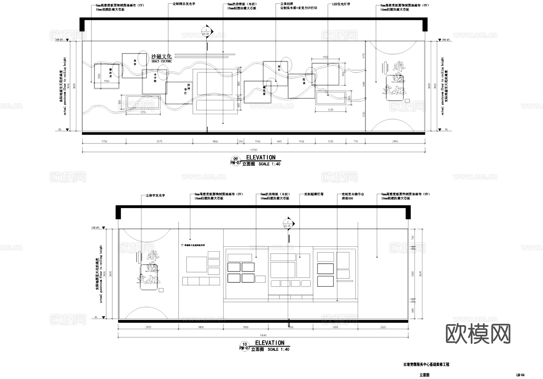 红岩党群服务中心室内工装CAD施工图cad施工图
