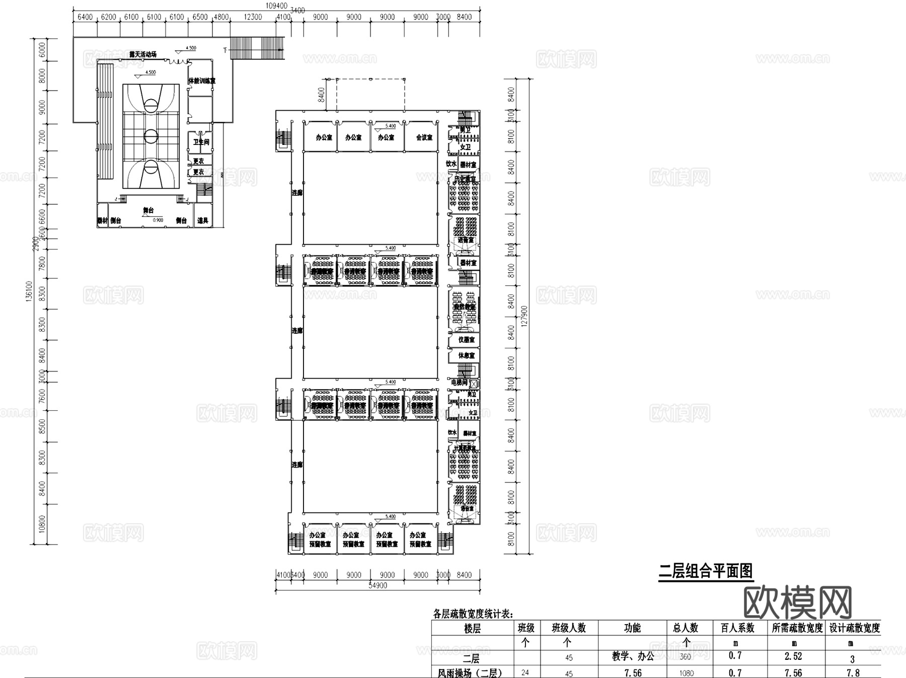 武汉市育才小学规划建筑平剖面CAD施工图cad施工图