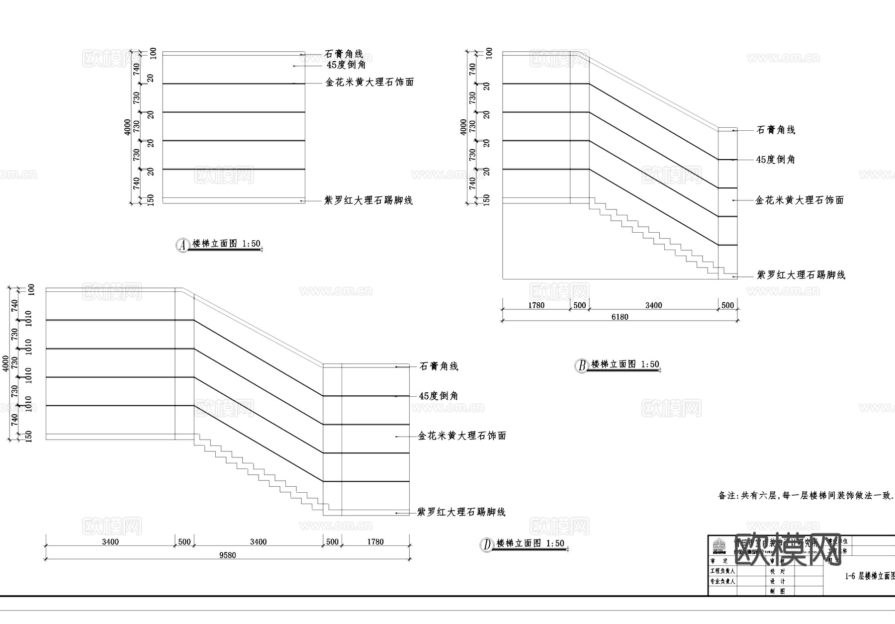 电梯口楼梯口室内工装CAD施工图cad施工图