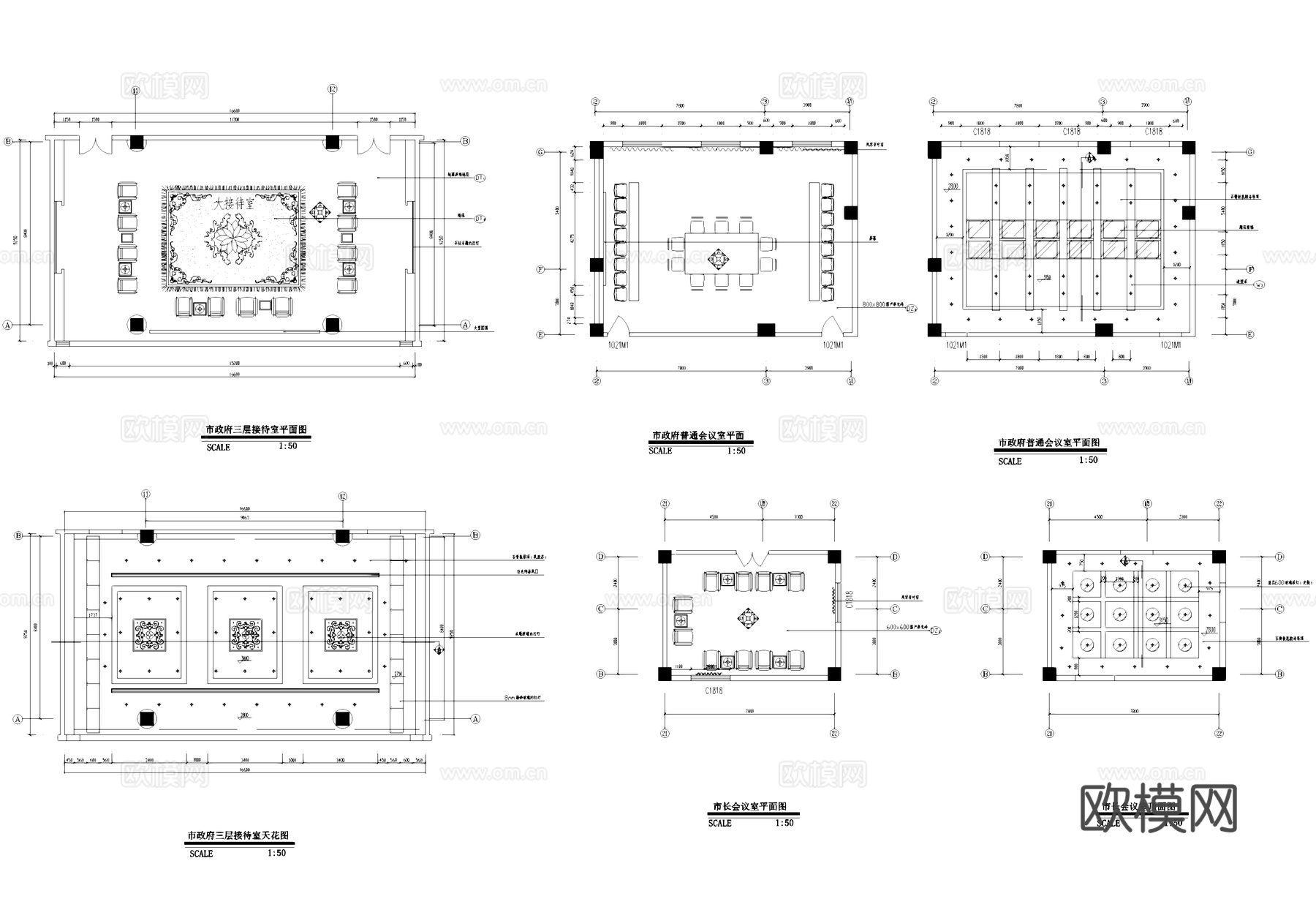 会议室报告厅接待室室内工装平面图cad施工图