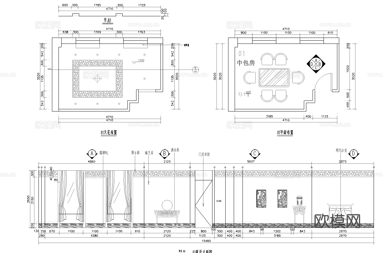 茶楼 茶馆  最新全套施工图合集cad施工图