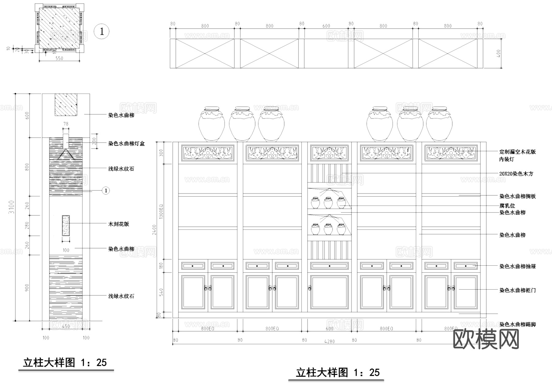 中式餐厅饭店室内工装CAD施工图cad施工图