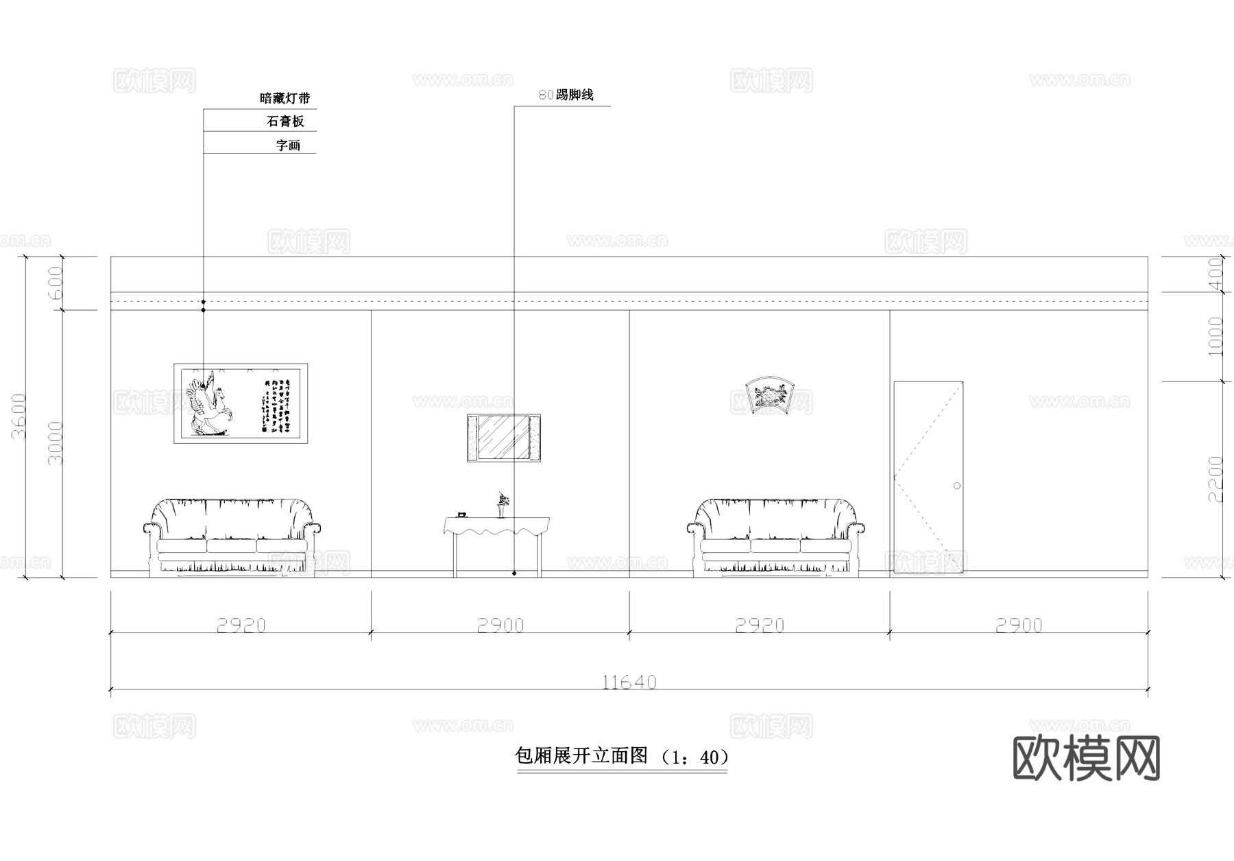 二层咖啡厅室内工装CAD施工图cad施工图