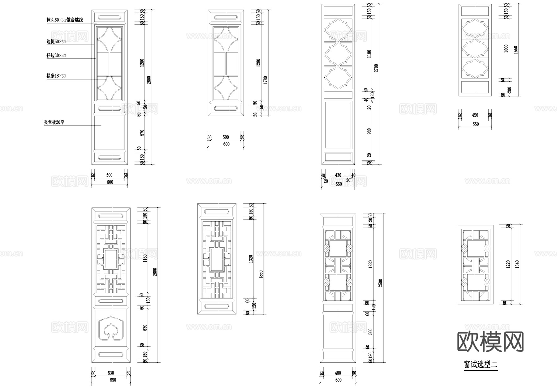 中式格栅门窗节点大样详图CAD施工图cad施工图cad施工图
