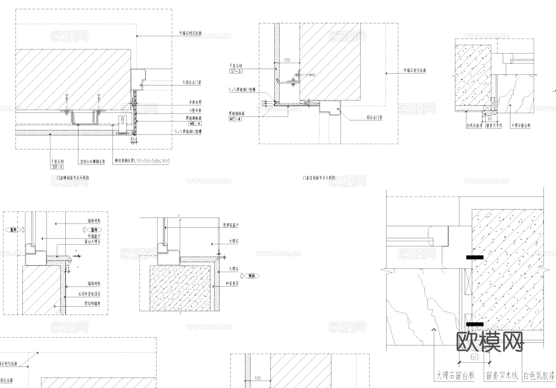 铝合金窗户门套窗套节点CAD施工图cad施工图