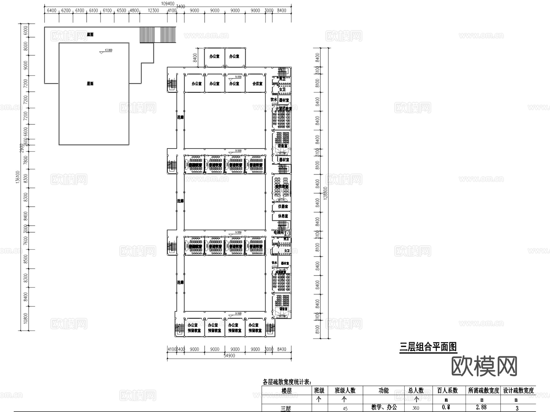 武汉市育才小学规划建筑平剖面CAD施工图cad施工图