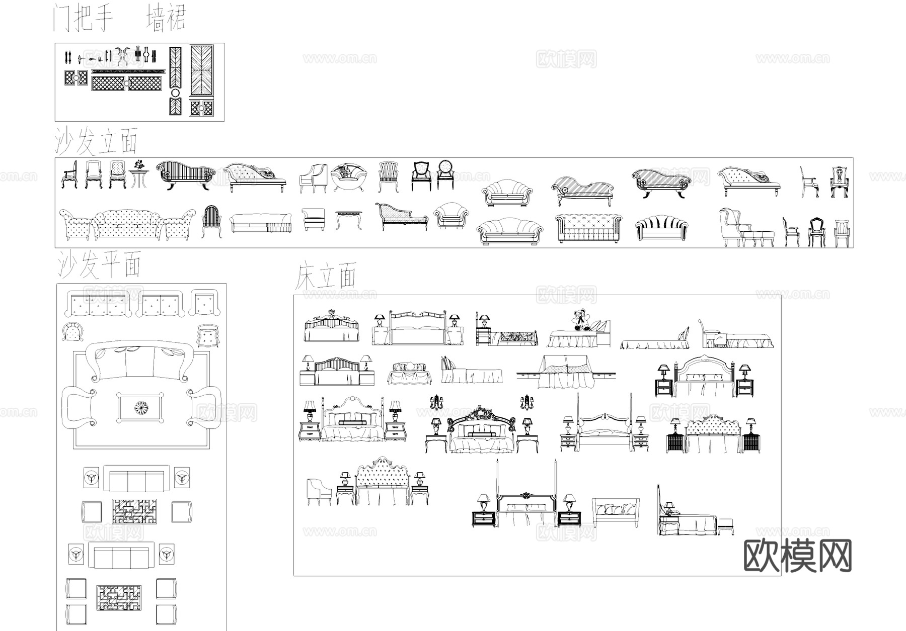 欧式家具构件综合CAD图库cad施工图
