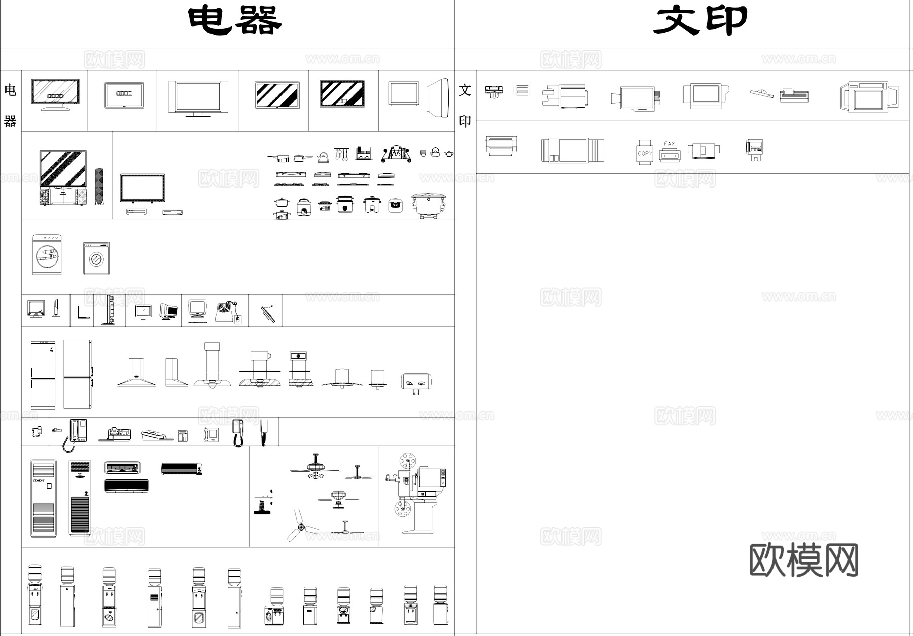 室内家具装饰构件综合图块图库CADcad施工图