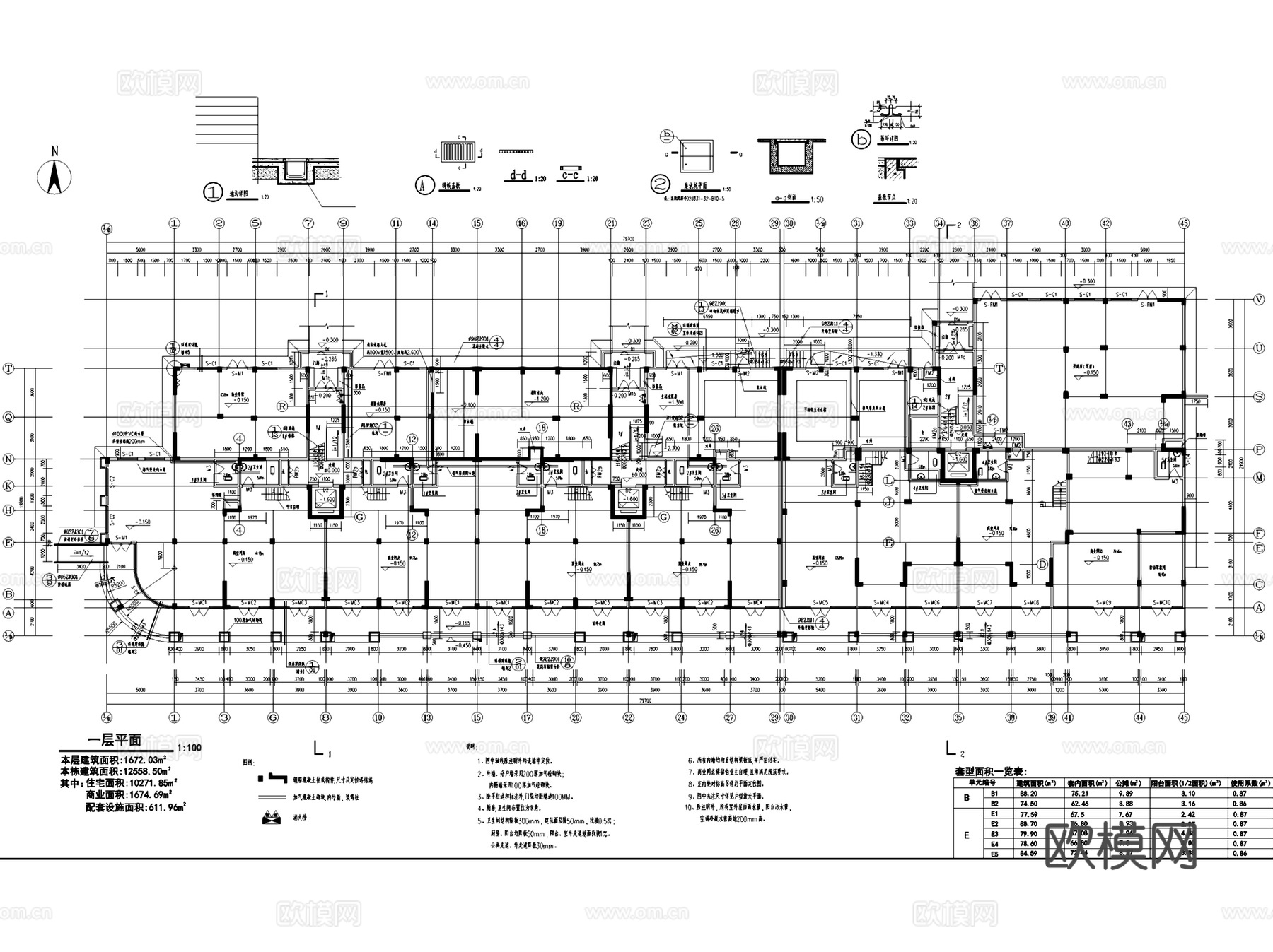 清水湾经济适用房小区规划建筑CAD施工图+SU模型cad施工图